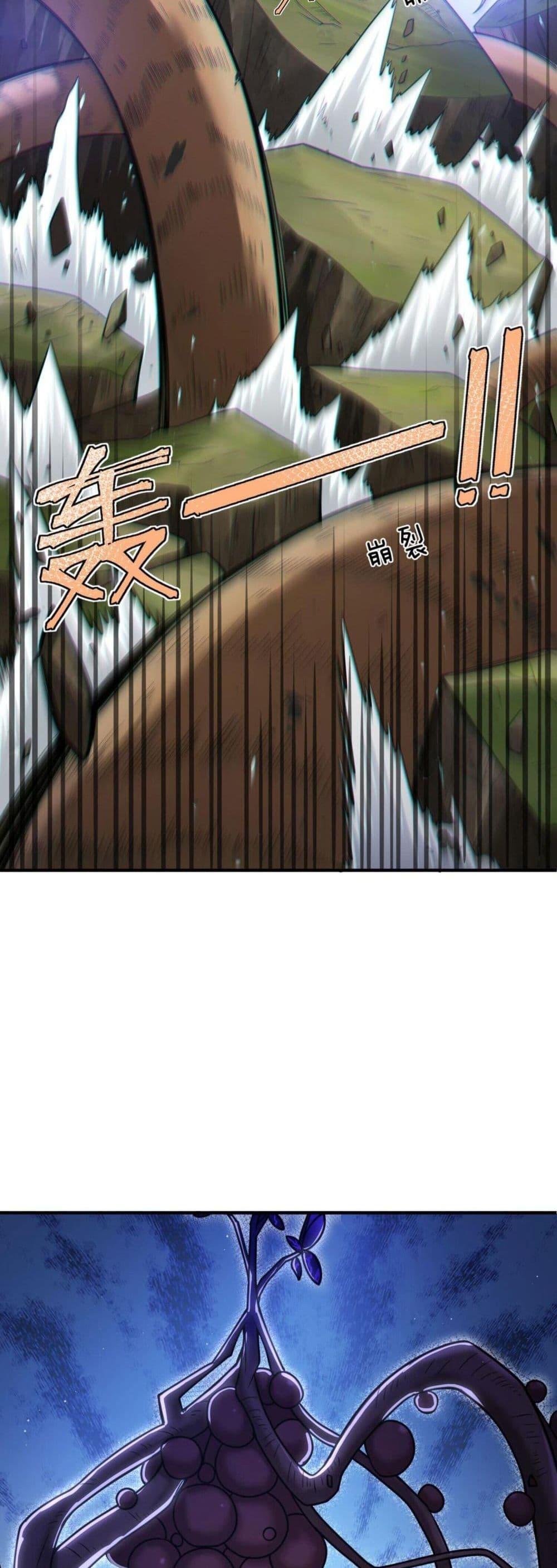 Manga-lc-com อ่านมังงะ อ่านการ์ตูน ออนไลน์ ฟรี I Was Turned into A Piece of Land ตอนที่ 1 2 3 4 5 6 7 8 9 10 11 12 13 14 ฟรี ไม่มีโฆษณา Manga-lc - อ่าน มังงะ อ่าน การ์ตูน ออนไลน์ อ่านมังงะ ฟรี