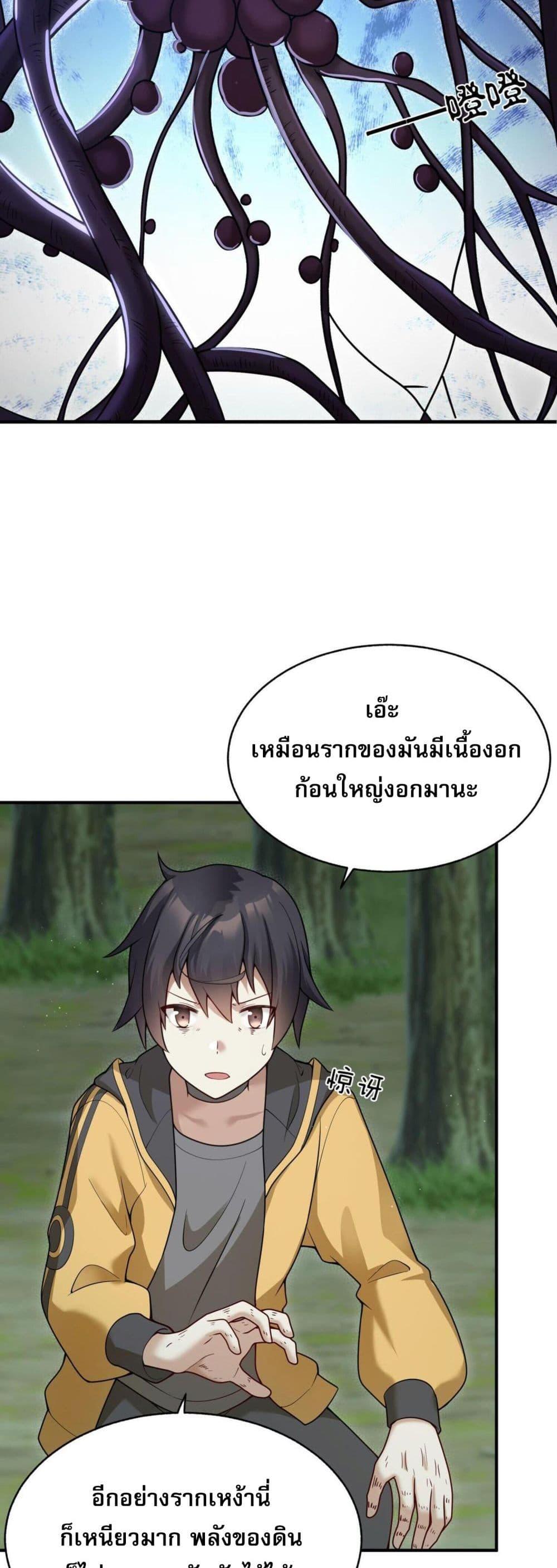 Manga-lc-com อ่านมังงะ อ่านการ์ตูน ออนไลน์ ฟรี I Was Turned into A Piece of Land ตอนที่ 1 2 3 4 5 6 7 8 9 10 11 12 13 14 ฟรี ไม่มีโฆษณา Manga-lc - อ่าน มังงะ อ่าน การ์ตูน ออนไลน์ อ่านมังงะ ฟรี
