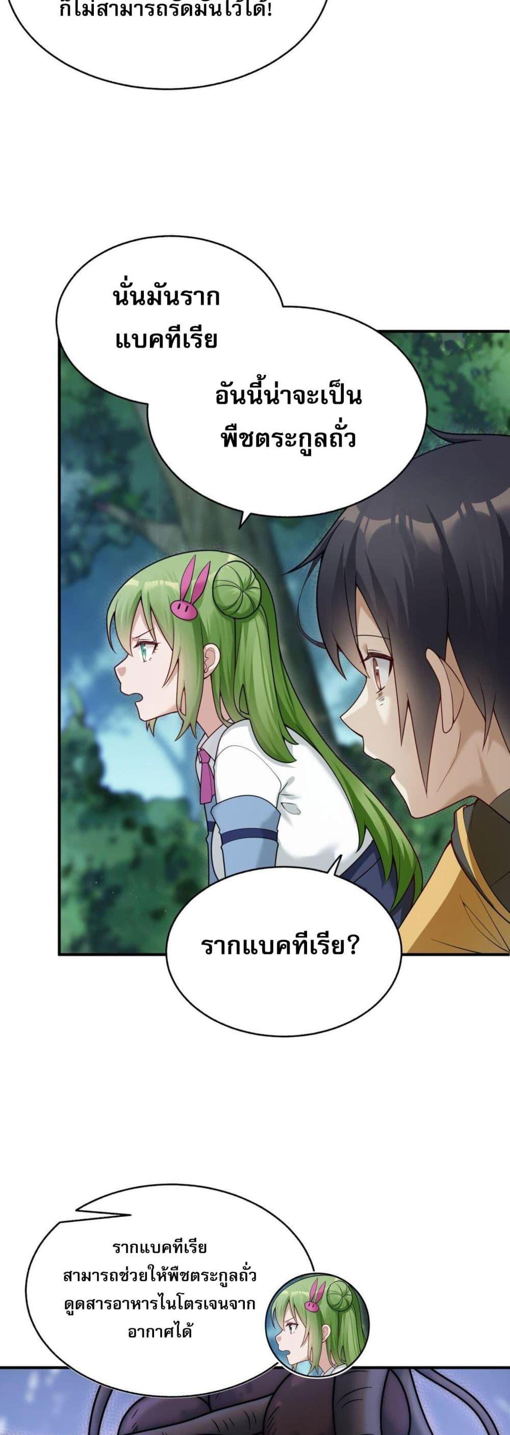Manga-lc-com อ่านมังงะ อ่านการ์ตูน ออนไลน์ ฟรี I Was Turned into A Piece of Land ตอนที่ 1 2 3 4 5 6 7 8 9 10 11 12 13 14 ฟรี ไม่มีโฆษณา Manga-lc - อ่าน มังงะ อ่าน การ์ตูน ออนไลน์ อ่านมังงะ ฟรี