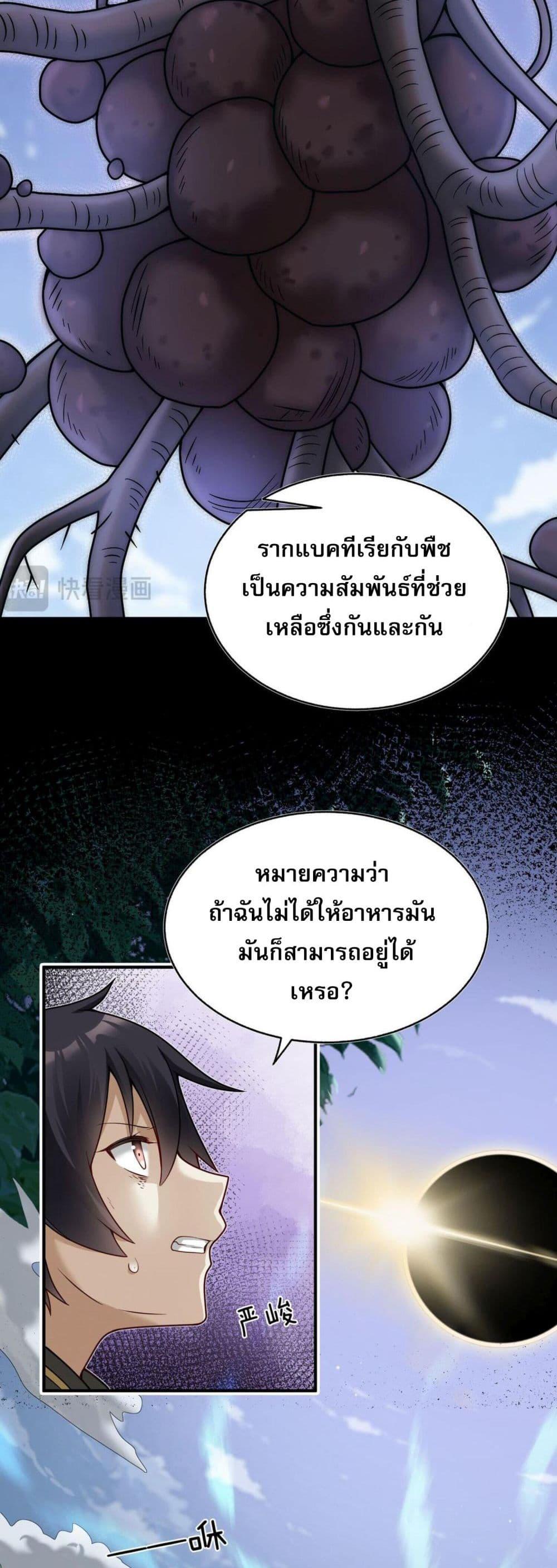 Manga-lc-com อ่านมังงะ อ่านการ์ตูน ออนไลน์ ฟรี I Was Turned into A Piece of Land ตอนที่ 1 2 3 4 5 6 7 8 9 10 11 12 13 14 ฟรี ไม่มีโฆษณา Manga-lc - อ่าน มังงะ อ่าน การ์ตูน ออนไลน์ อ่านมังงะ ฟรี