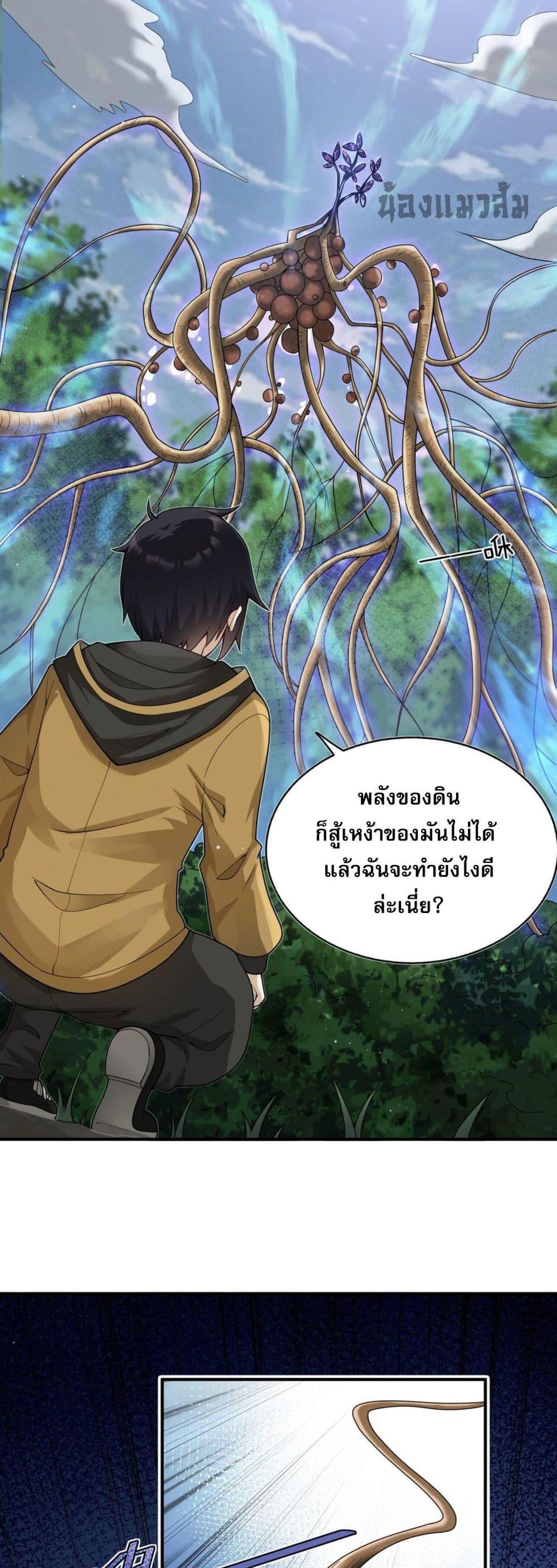Manga-lc-com อ่านมังงะ อ่านการ์ตูน ออนไลน์ ฟรี I Was Turned into A Piece of Land ตอนที่ 1 2 3 4 5 6 7 8 9 10 11 12 13 14 ฟรี ไม่มีโฆษณา Manga-lc - อ่าน มังงะ อ่าน การ์ตูน ออนไลน์ อ่านมังงะ ฟรี