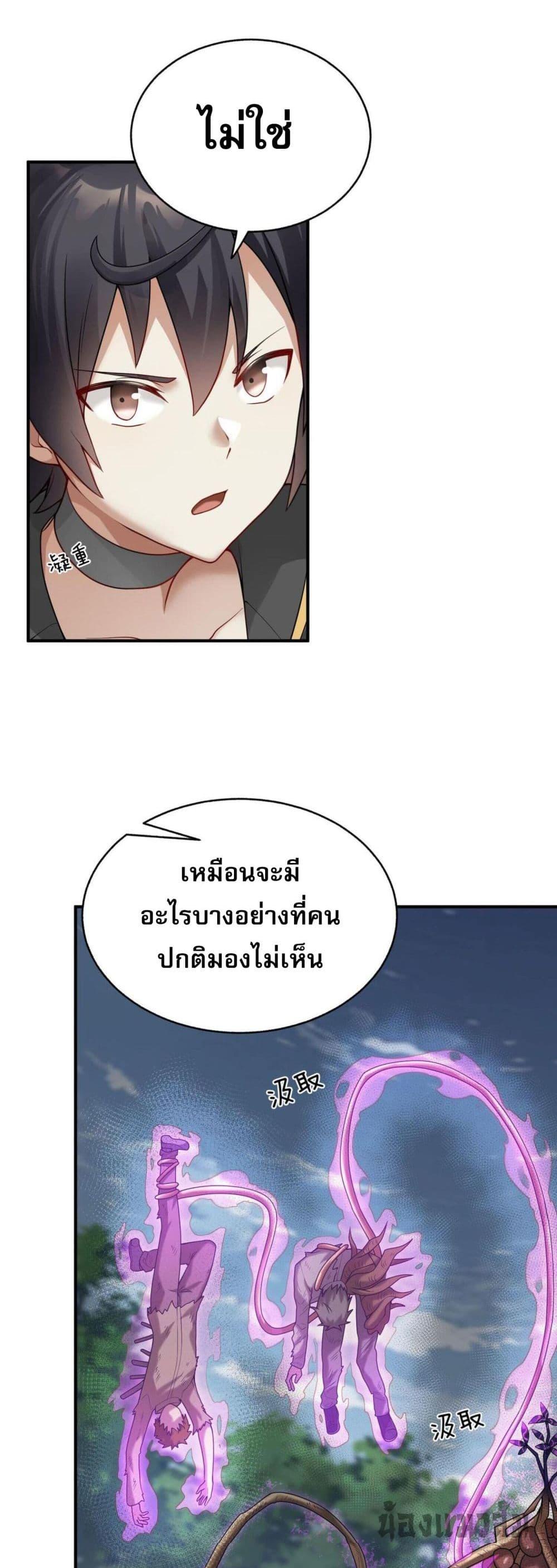 Manga-lc-com อ่านมังงะ อ่านการ์ตูน ออนไลน์ ฟรี I Was Turned into A Piece of Land ตอนที่ 1 2 3 4 5 6 7 8 9 10 11 12 13 14 ฟรี ไม่มีโฆษณา Manga-lc - อ่าน มังงะ อ่าน การ์ตูน ออนไลน์ อ่านมังงะ ฟรี