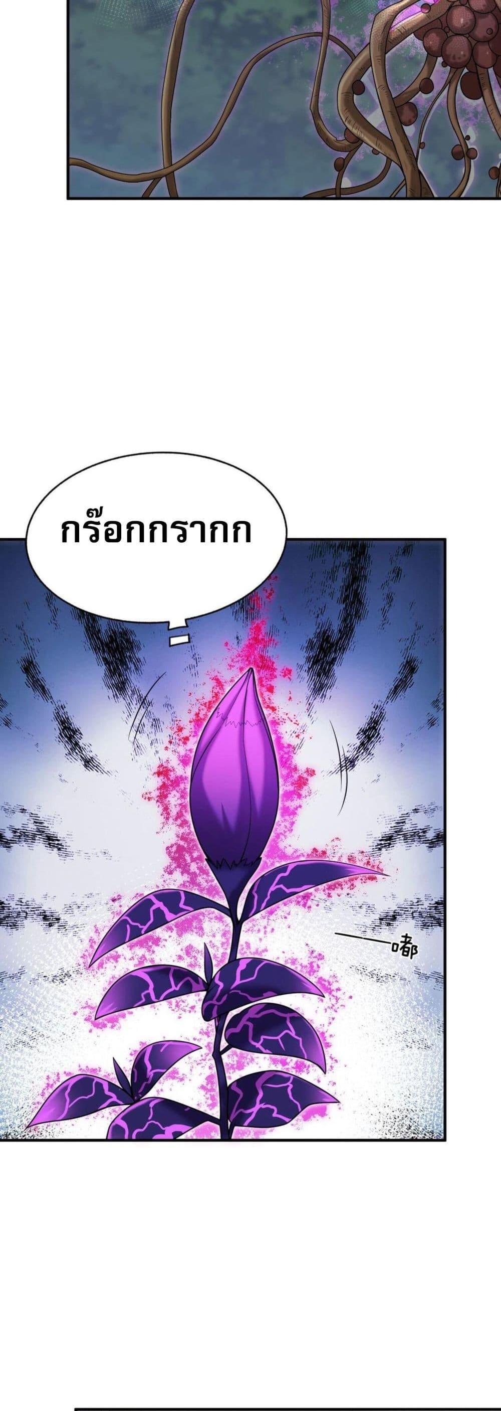 Manga-lc-com อ่านมังงะ อ่านการ์ตูน ออนไลน์ ฟรี I Was Turned into A Piece of Land ตอนที่ 1 2 3 4 5 6 7 8 9 10 11 12 13 14 ฟรี ไม่มีโฆษณา Manga-lc - อ่าน มังงะ อ่าน การ์ตูน ออนไลน์ อ่านมังงะ ฟรี