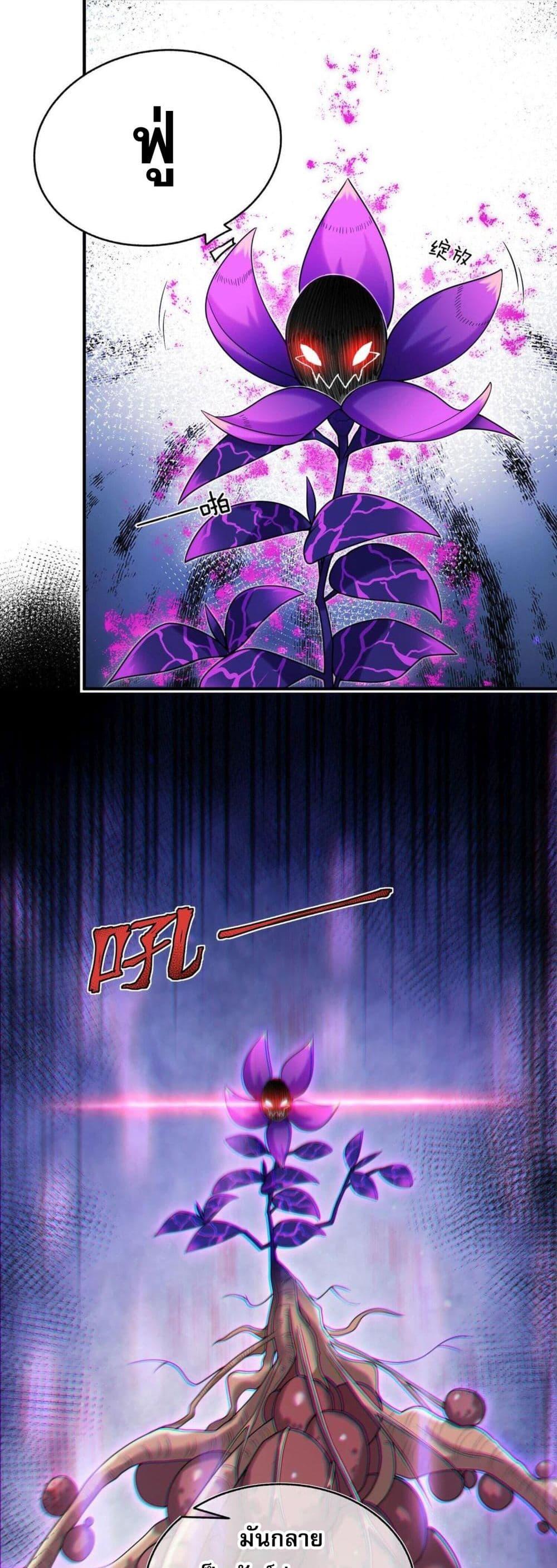 Manga-lc-com อ่านมังงะ อ่านการ์ตูน ออนไลน์ ฟรี I Was Turned into A Piece of Land ตอนที่ 1 2 3 4 5 6 7 8 9 10 11 12 13 14 ฟรี ไม่มีโฆษณา Manga-lc - อ่าน มังงะ อ่าน การ์ตูน ออนไลน์ อ่านมังงะ ฟรี