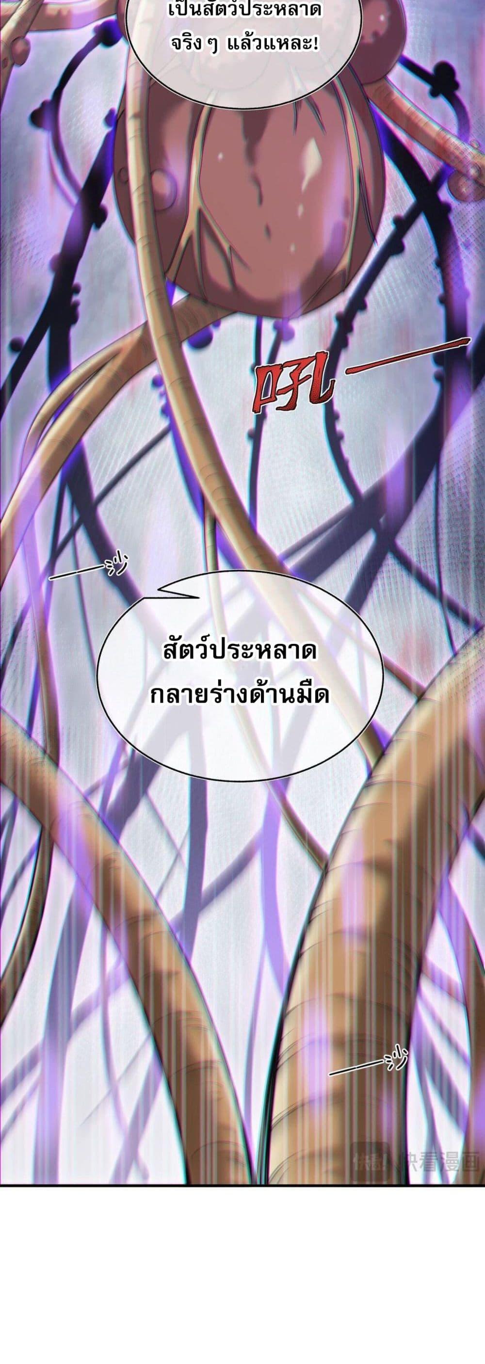 Manga-lc-com อ่านมังงะ อ่านการ์ตูน ออนไลน์ ฟรี I Was Turned into A Piece of Land ตอนที่ 1 2 3 4 5 6 7 8 9 10 11 12 13 14 ฟรี ไม่มีโฆษณา Manga-lc - อ่าน มังงะ อ่าน การ์ตูน ออนไลน์ อ่านมังงะ ฟรี