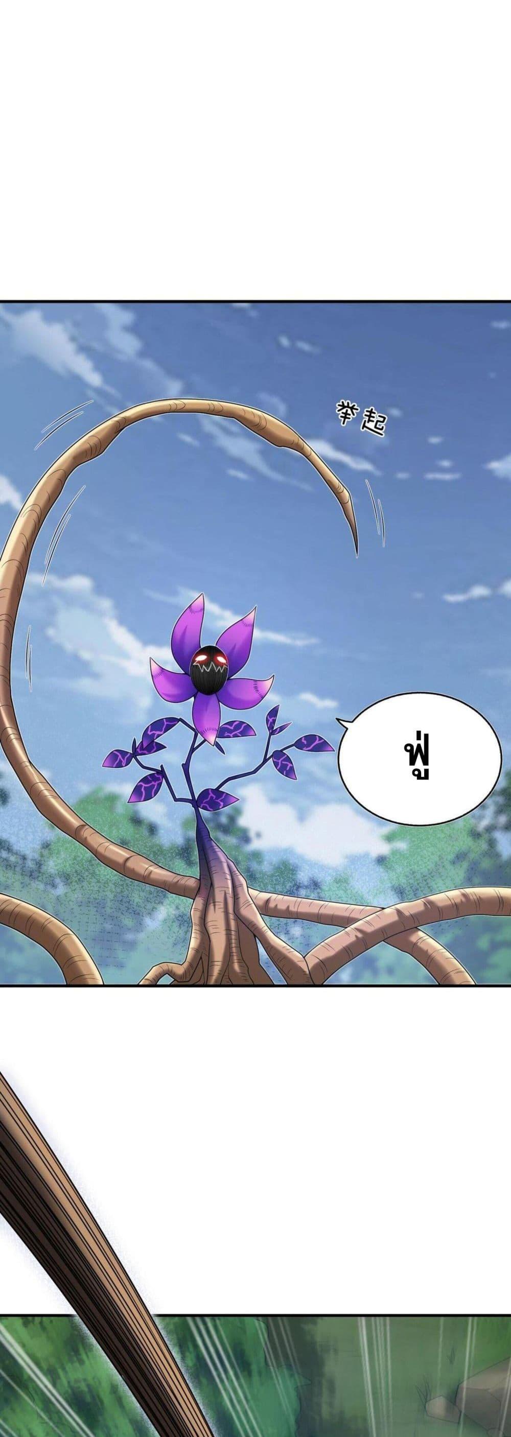 Manga-lc-com อ่านมังงะ อ่านการ์ตูน ออนไลน์ ฟรี I Was Turned into A Piece of Land ตอนที่ 1 2 3 4 5 6 7 8 9 10 11 12 13 14 ฟรี ไม่มีโฆษณา Manga-lc - อ่าน มังงะ อ่าน การ์ตูน ออนไลน์ อ่านมังงะ ฟรี