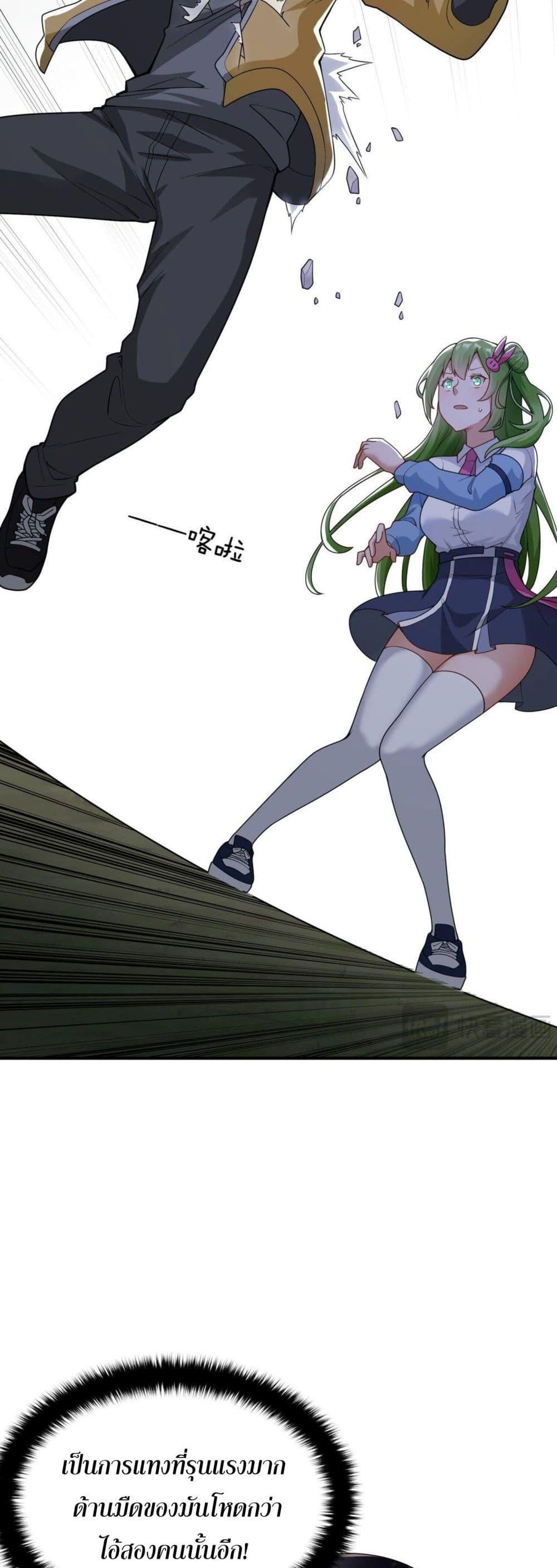 Manga-lc-com อ่านมังงะ อ่านการ์ตูน ออนไลน์ ฟรี I Was Turned into A Piece of Land ตอนที่ 1 2 3 4 5 6 7 8 9 10 11 12 13 14 ฟรี ไม่มีโฆษณา Manga-lc - อ่าน มังงะ อ่าน การ์ตูน ออนไลน์ อ่านมังงะ ฟรี