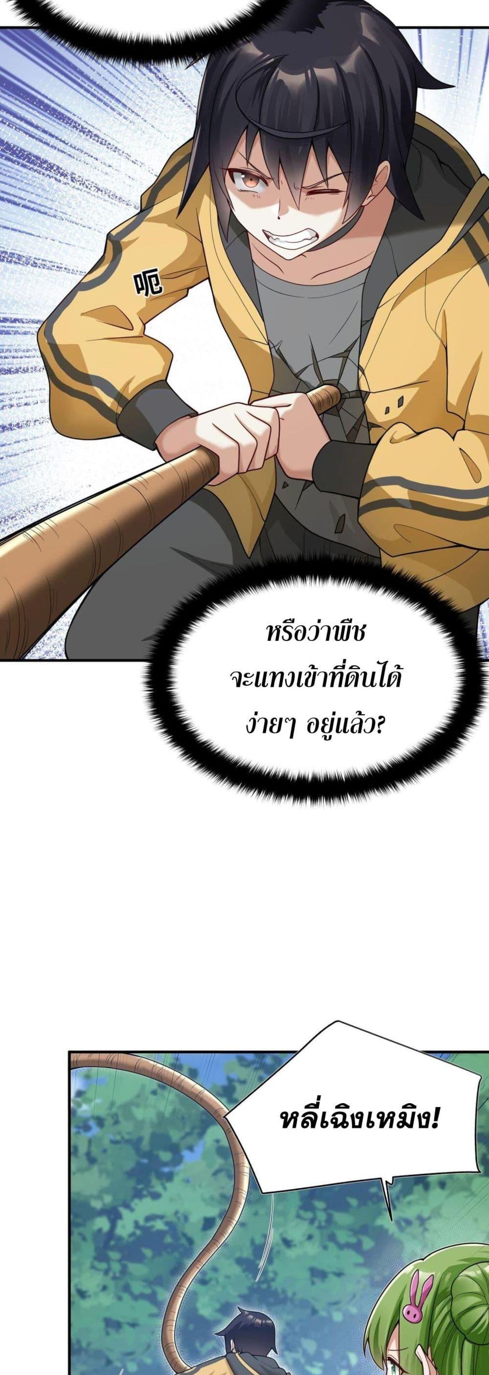 Manga-lc-com อ่านมังงะ อ่านการ์ตูน ออนไลน์ ฟรี I Was Turned into A Piece of Land ตอนที่ 1 2 3 4 5 6 7 8 9 10 11 12 13 14 ฟรี ไม่มีโฆษณา Manga-lc - อ่าน มังงะ อ่าน การ์ตูน ออนไลน์ อ่านมังงะ ฟรี