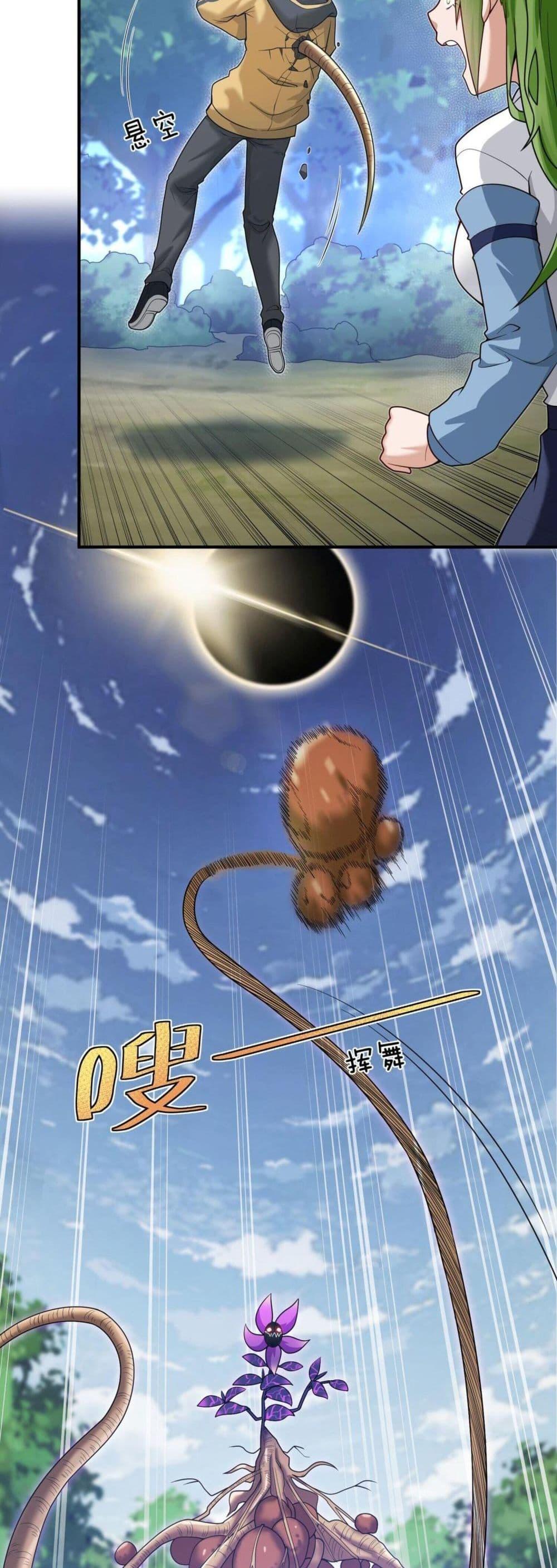 Manga-lc-com อ่านมังงะ อ่านการ์ตูน ออนไลน์ ฟรี I Was Turned into A Piece of Land ตอนที่ 1 2 3 4 5 6 7 8 9 10 11 12 13 14 ฟรี ไม่มีโฆษณา Manga-lc - อ่าน มังงะ อ่าน การ์ตูน ออนไลน์ อ่านมังงะ ฟรี