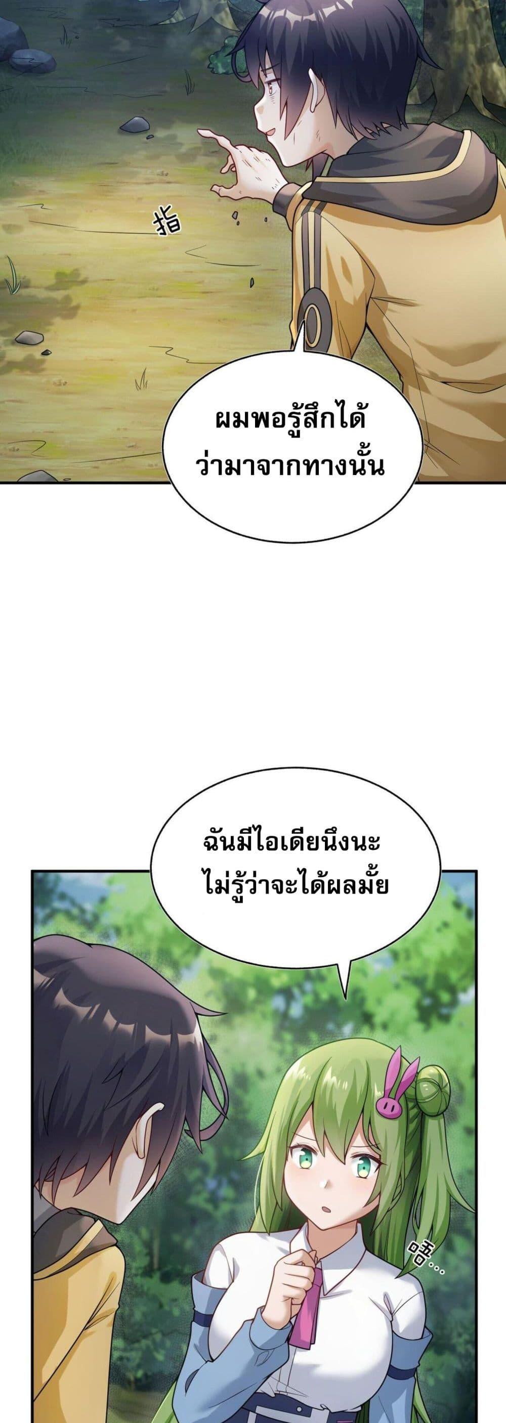 Manga-lc-com อ่านมังงะ อ่านการ์ตูน ออนไลน์ ฟรี I Was Turned into A Piece of Land ตอนที่ 1 2 3 4 5 6 7 8 9 10 11 12 13 14 ฟรี ไม่มีโฆษณา Manga-lc - อ่าน มังงะ อ่าน การ์ตูน ออนไลน์ อ่านมังงะ ฟรี