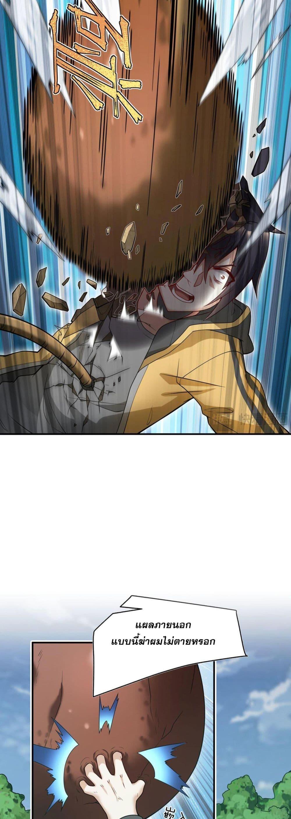 Manga-lc-com อ่านมังงะ อ่านการ์ตูน ออนไลน์ ฟรี I Was Turned into A Piece of Land ตอนที่ 1 2 3 4 5 6 7 8 9 10 11 12 13 14 ฟรี ไม่มีโฆษณา Manga-lc - อ่าน มังงะ อ่าน การ์ตูน ออนไลน์ อ่านมังงะ ฟรี