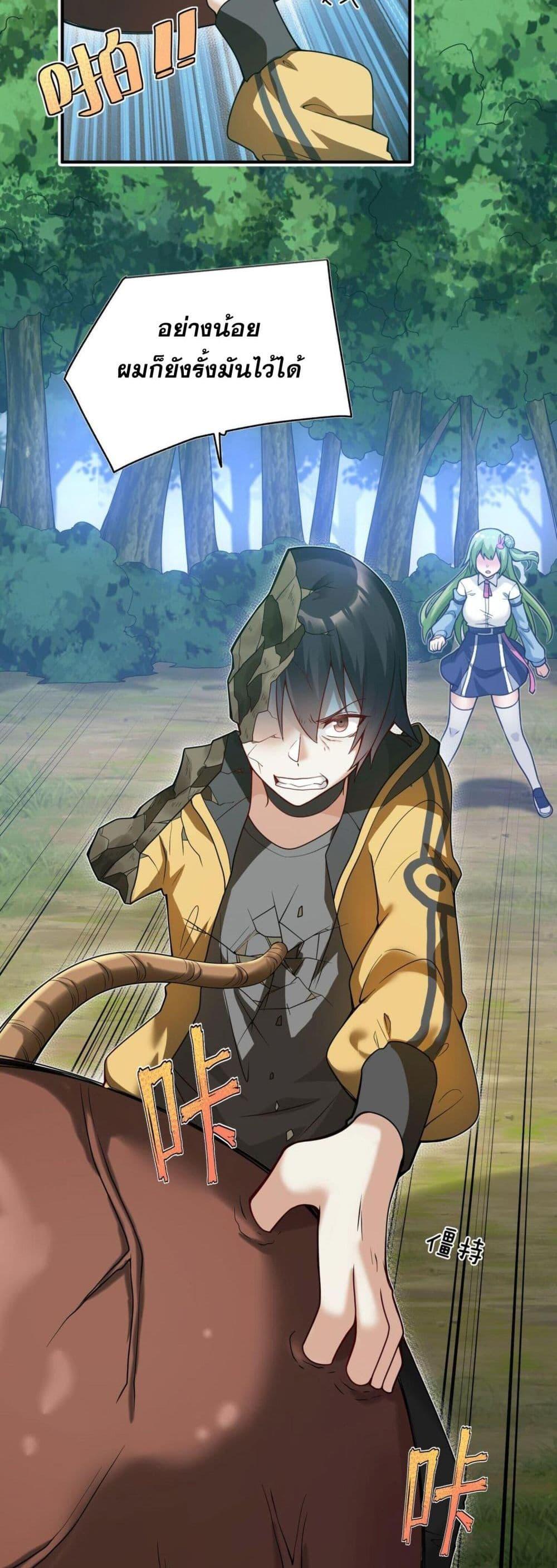 Manga-lc-com อ่านมังงะ อ่านการ์ตูน ออนไลน์ ฟรี I Was Turned into A Piece of Land ตอนที่ 1 2 3 4 5 6 7 8 9 10 11 12 13 14 ฟรี ไม่มีโฆษณา Manga-lc - อ่าน มังงะ อ่าน การ์ตูน ออนไลน์ อ่านมังงะ ฟรี