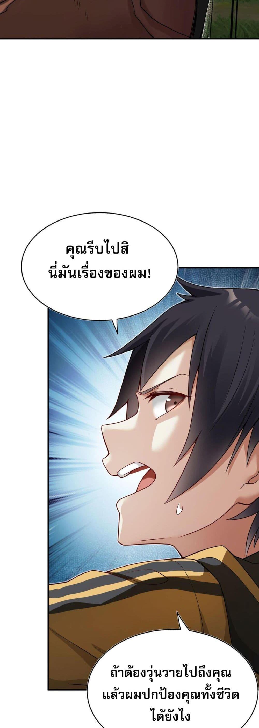 Manga-lc-com อ่านมังงะ อ่านการ์ตูน ออนไลน์ ฟรี I Was Turned into A Piece of Land ตอนที่ 1 2 3 4 5 6 7 8 9 10 11 12 13 14 ฟรี ไม่มีโฆษณา Manga-lc - อ่าน มังงะ อ่าน การ์ตูน ออนไลน์ อ่านมังงะ ฟรี