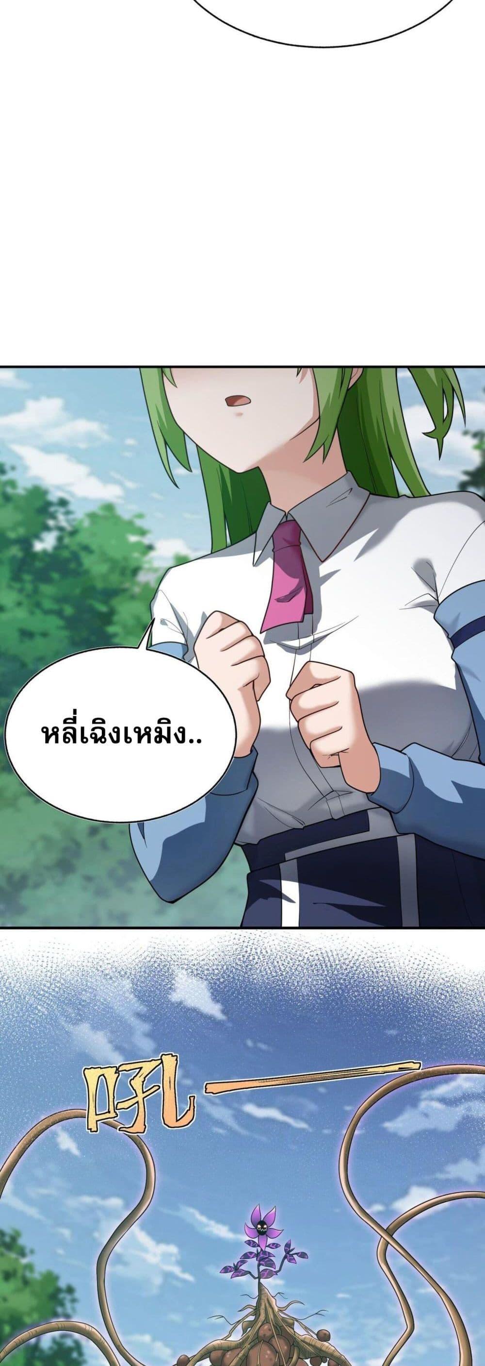 Manga-lc-com อ่านมังงะ อ่านการ์ตูน ออนไลน์ ฟรี I Was Turned into A Piece of Land ตอนที่ 1 2 3 4 5 6 7 8 9 10 11 12 13 14 ฟรี ไม่มีโฆษณา Manga-lc - อ่าน มังงะ อ่าน การ์ตูน ออนไลน์ อ่านมังงะ ฟรี