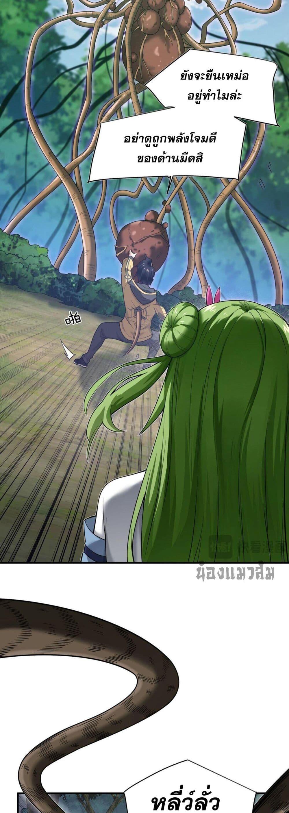 Manga-lc-com อ่านมังงะ อ่านการ์ตูน ออนไลน์ ฟรี I Was Turned into A Piece of Land ตอนที่ 1 2 3 4 5 6 7 8 9 10 11 12 13 14 ฟรี ไม่มีโฆษณา Manga-lc - อ่าน มังงะ อ่าน การ์ตูน ออนไลน์ อ่านมังงะ ฟรี