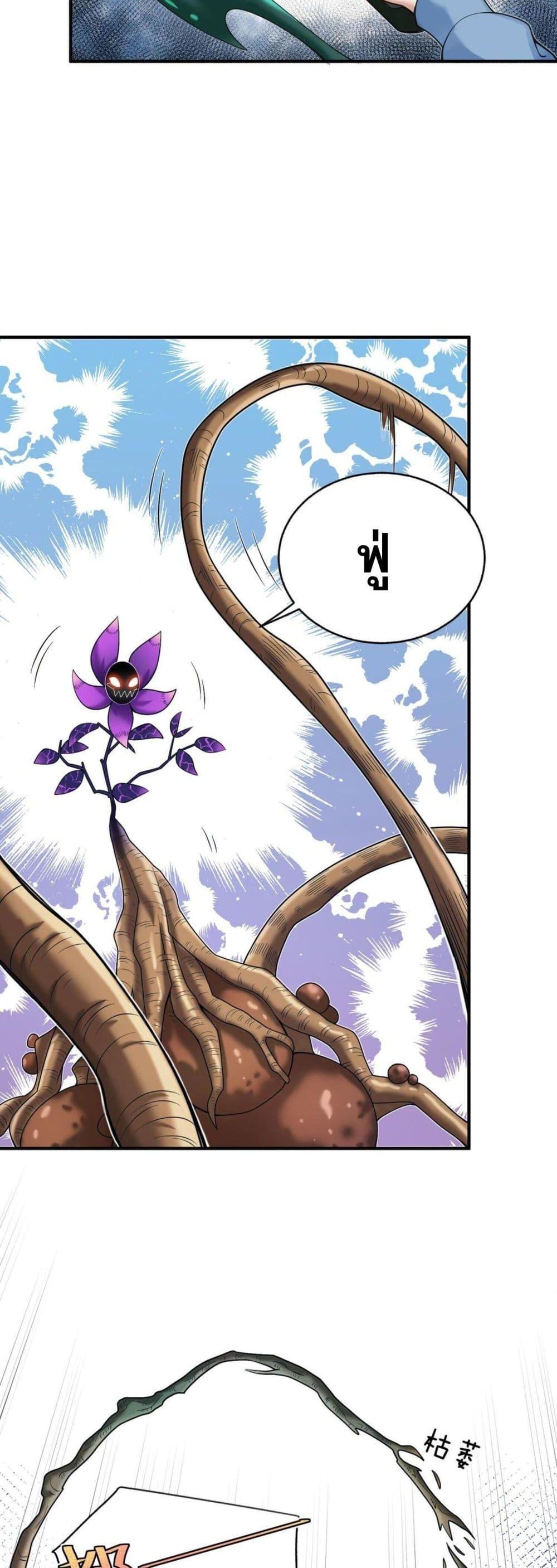 Manga-lc-com อ่านมังงะ อ่านการ์ตูน ออนไลน์ ฟรี I Was Turned into A Piece of Land ตอนที่ 1 2 3 4 5 6 7 8 9 10 11 12 13 14 ฟรี ไม่มีโฆษณา Manga-lc - อ่าน มังงะ อ่าน การ์ตูน ออนไลน์ อ่านมังงะ ฟรี