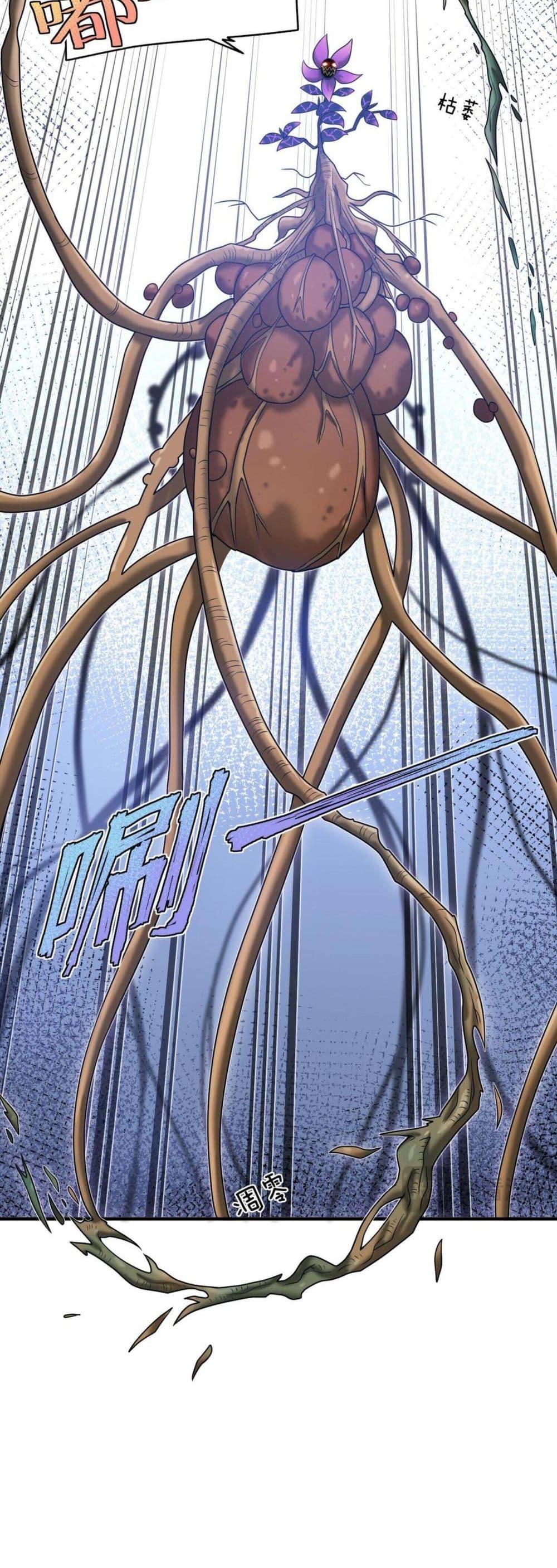 Manga-lc-com อ่านมังงะ อ่านการ์ตูน ออนไลน์ ฟรี I Was Turned into A Piece of Land ตอนที่ 1 2 3 4 5 6 7 8 9 10 11 12 13 14 ฟรี ไม่มีโฆษณา Manga-lc - อ่าน มังงะ อ่าน การ์ตูน ออนไลน์ อ่านมังงะ ฟรี