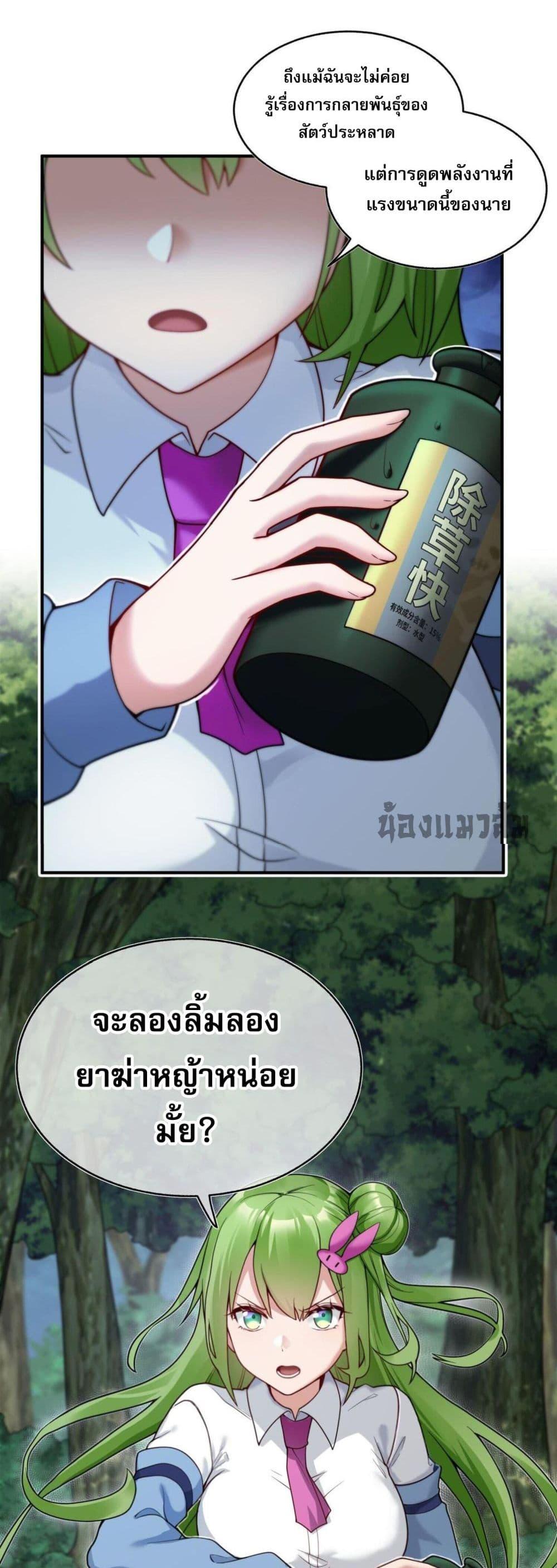 Manga-lc-com อ่านมังงะ อ่านการ์ตูน ออนไลน์ ฟรี I Was Turned into A Piece of Land ตอนที่ 1 2 3 4 5 6 7 8 9 10 11 12 13 14 ฟรี ไม่มีโฆษณา Manga-lc - อ่าน มังงะ อ่าน การ์ตูน ออนไลน์ อ่านมังงะ ฟรี