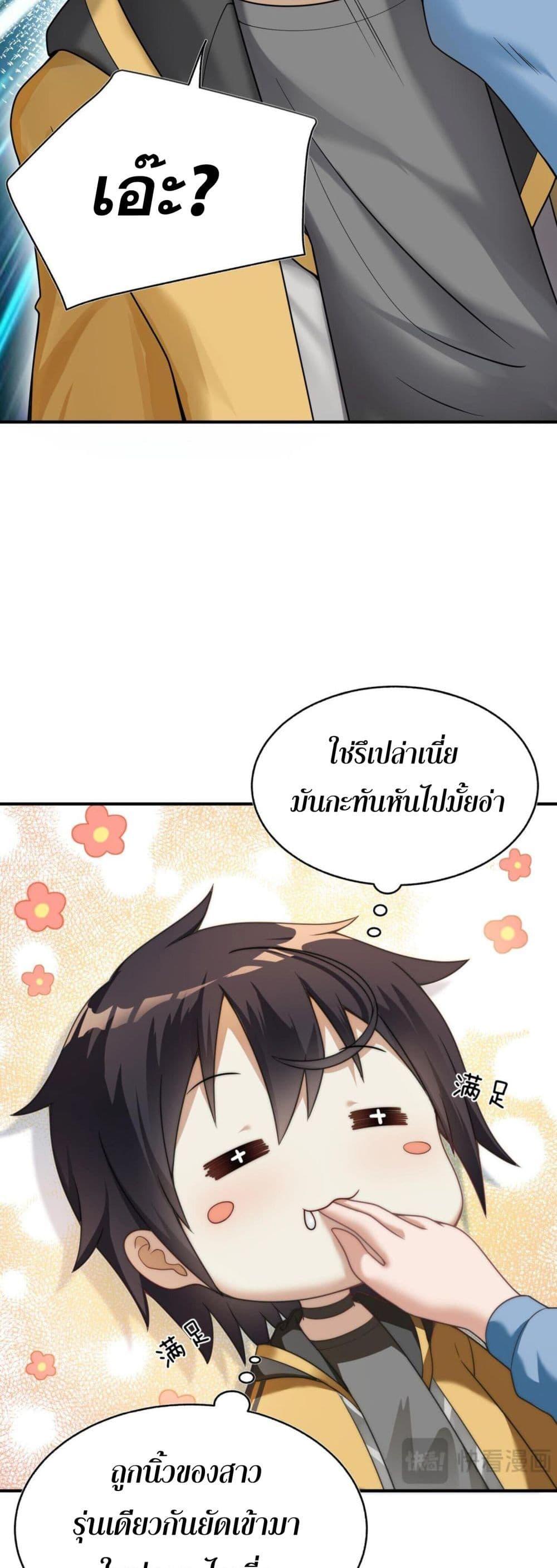 Manga-lc-com อ่านมังงะ อ่านการ์ตูน ออนไลน์ ฟรี I Was Turned into A Piece of Land ตอนที่ 1 2 3 4 5 6 7 8 9 10 11 12 13 14 ฟรี ไม่มีโฆษณา Manga-lc - อ่าน มังงะ อ่าน การ์ตูน ออนไลน์ อ่านมังงะ ฟรี