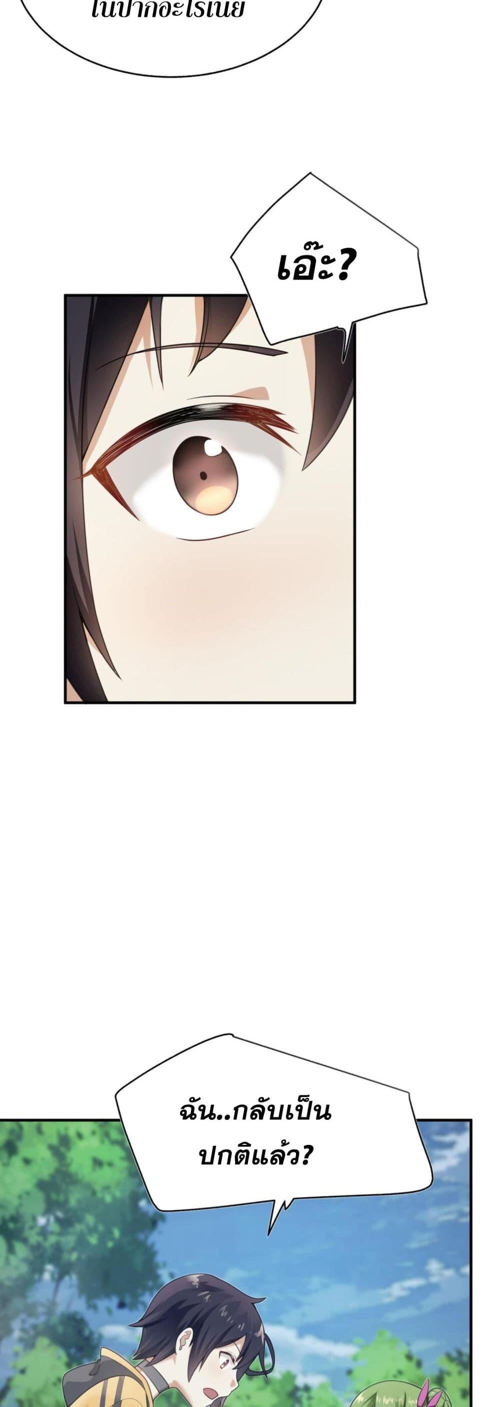 Manga-lc-com อ่านมังงะ อ่านการ์ตูน ออนไลน์ ฟรี I Was Turned into A Piece of Land ตอนที่ 1 2 3 4 5 6 7 8 9 10 11 12 13 14 ฟรี ไม่มีโฆษณา Manga-lc - อ่าน มังงะ อ่าน การ์ตูน ออนไลน์ อ่านมังงะ ฟรี