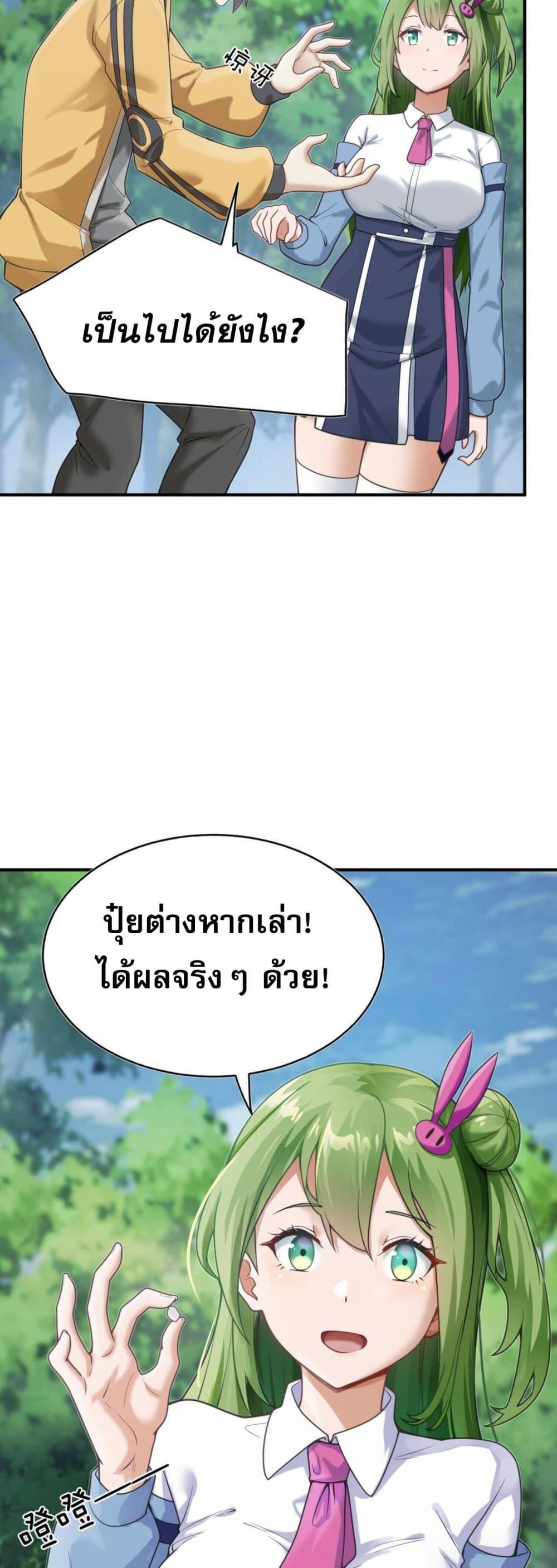 Manga-lc-com อ่านมังงะ อ่านการ์ตูน ออนไลน์ ฟรี I Was Turned into A Piece of Land ตอนที่ 1 2 3 4 5 6 7 8 9 10 11 12 13 14 ฟรี ไม่มีโฆษณา Manga-lc - อ่าน มังงะ อ่าน การ์ตูน ออนไลน์ อ่านมังงะ ฟรี