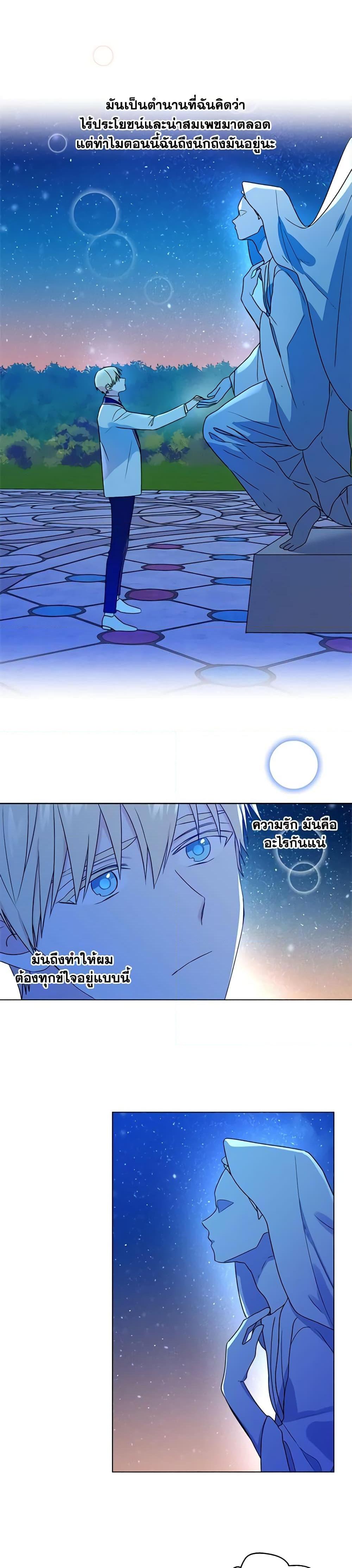 Manga-lc-com อ่านมังงะ อ่านการ์ตูน ออนไลน์ ฟรี Elena Evoy Observation Diary ตอนที่ 1 2 3 4 5 6 7 8 9 10 11 12 13 14 ฟรี ไม่มีโฆษณา Manga-lc - อ่าน มังงะ อ่าน การ์ตูน ออนไลน์ อ่านมังงะ ฟรี