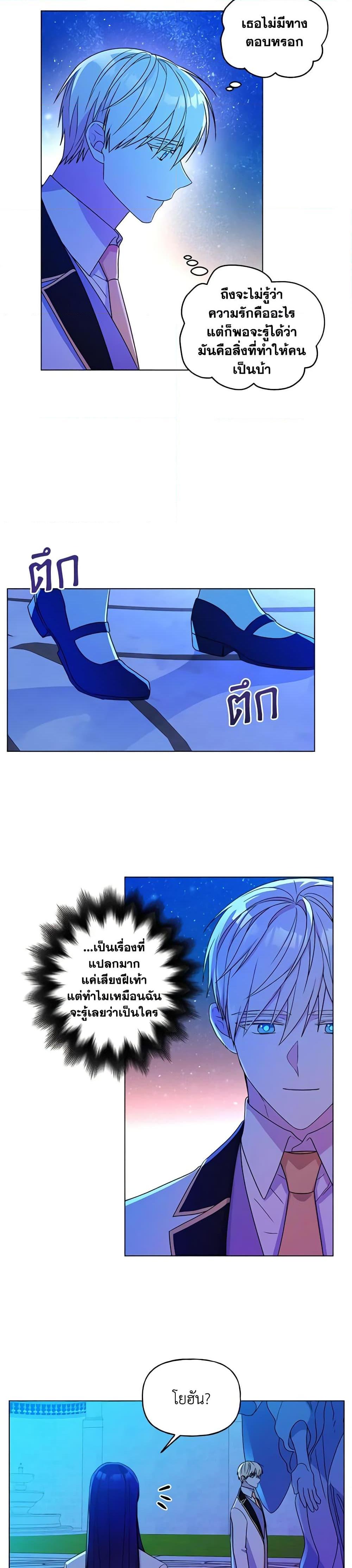 Manga-lc-com อ่านมังงะ อ่านการ์ตูน ออนไลน์ ฟรี Elena Evoy Observation Diary ตอนที่ 1 2 3 4 5 6 7 8 9 10 11 12 13 14 ฟรี ไม่มีโฆษณา Manga-lc - อ่าน มังงะ อ่าน การ์ตูน ออนไลน์ อ่านมังงะ ฟรี