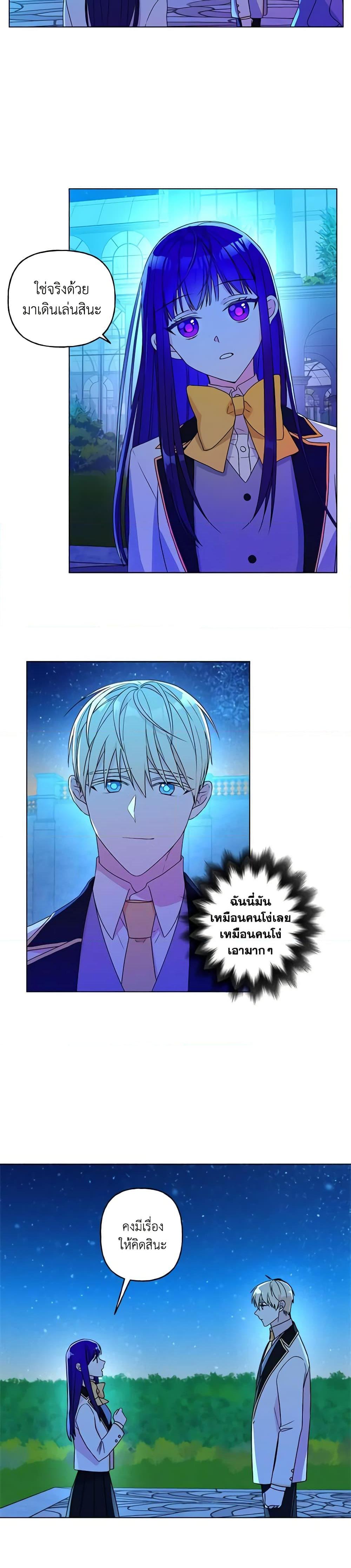 Manga-lc-com อ่านมังงะ อ่านการ์ตูน ออนไลน์ ฟรี Elena Evoy Observation Diary ตอนที่ 1 2 3 4 5 6 7 8 9 10 11 12 13 14 ฟรี ไม่มีโฆษณา Manga-lc - อ่าน มังงะ อ่าน การ์ตูน ออนไลน์ อ่านมังงะ ฟรี