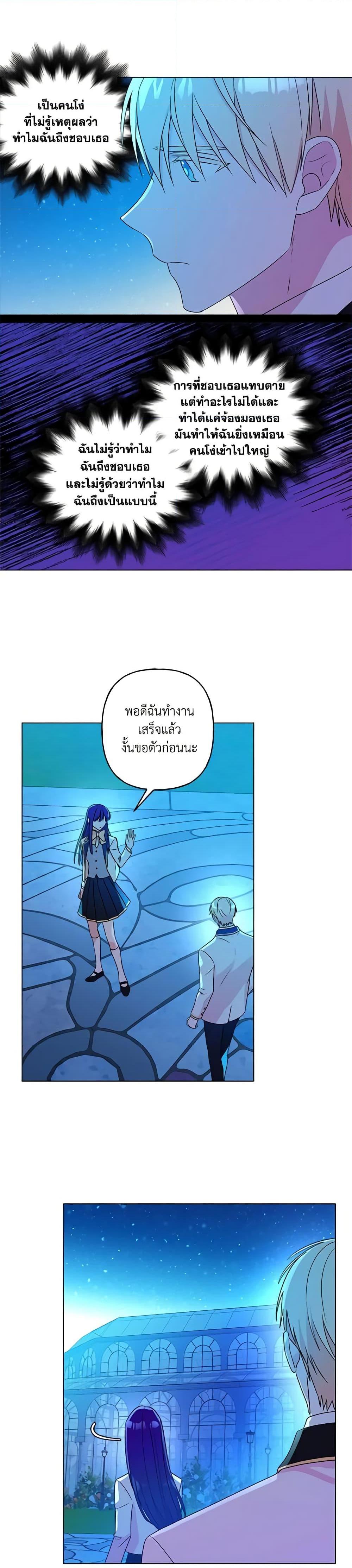 Manga-lc-com อ่านมังงะ อ่านการ์ตูน ออนไลน์ ฟรี Elena Evoy Observation Diary ตอนที่ 1 2 3 4 5 6 7 8 9 10 11 12 13 14 ฟรี ไม่มีโฆษณา Manga-lc - อ่าน มังงะ อ่าน การ์ตูน ออนไลน์ อ่านมังงะ ฟรี