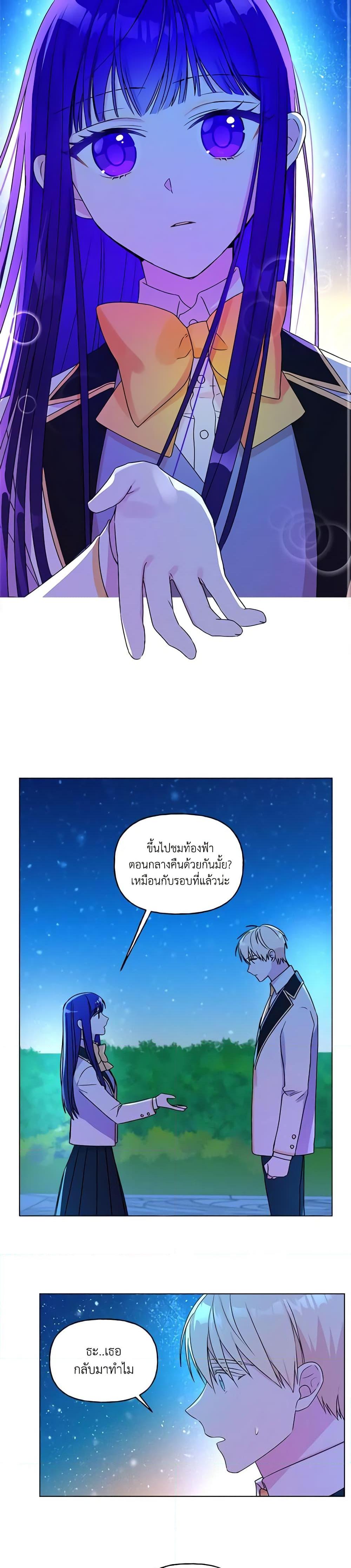 Manga-lc-com อ่านมังงะ อ่านการ์ตูน ออนไลน์ ฟรี Elena Evoy Observation Diary ตอนที่ 1 2 3 4 5 6 7 8 9 10 11 12 13 14 ฟรี ไม่มีโฆษณา Manga-lc - อ่าน มังงะ อ่าน การ์ตูน ออนไลน์ อ่านมังงะ ฟรี