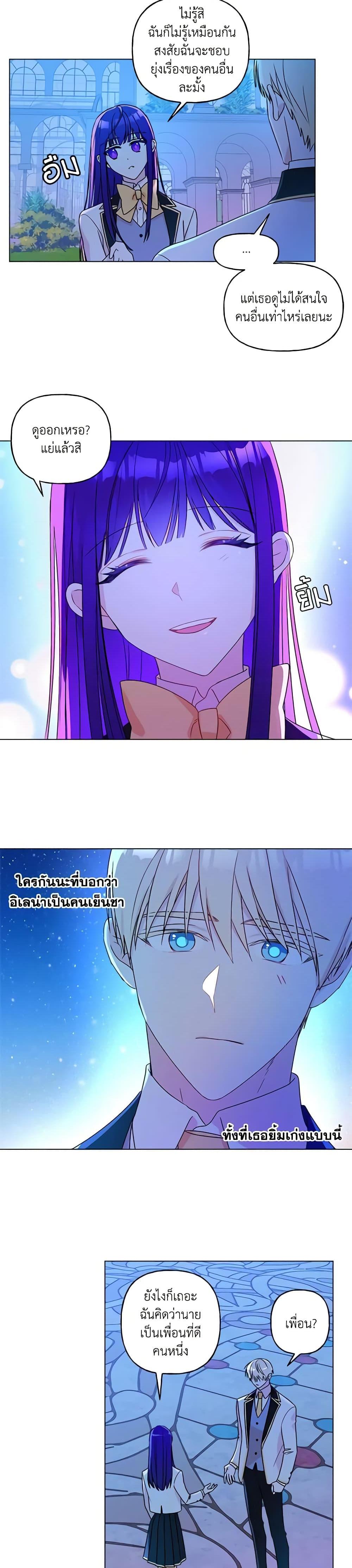 Manga-lc-com อ่านมังงะ อ่านการ์ตูน ออนไลน์ ฟรี Elena Evoy Observation Diary ตอนที่ 1 2 3 4 5 6 7 8 9 10 11 12 13 14 ฟรี ไม่มีโฆษณา Manga-lc - อ่าน มังงะ อ่าน การ์ตูน ออนไลน์ อ่านมังงะ ฟรี