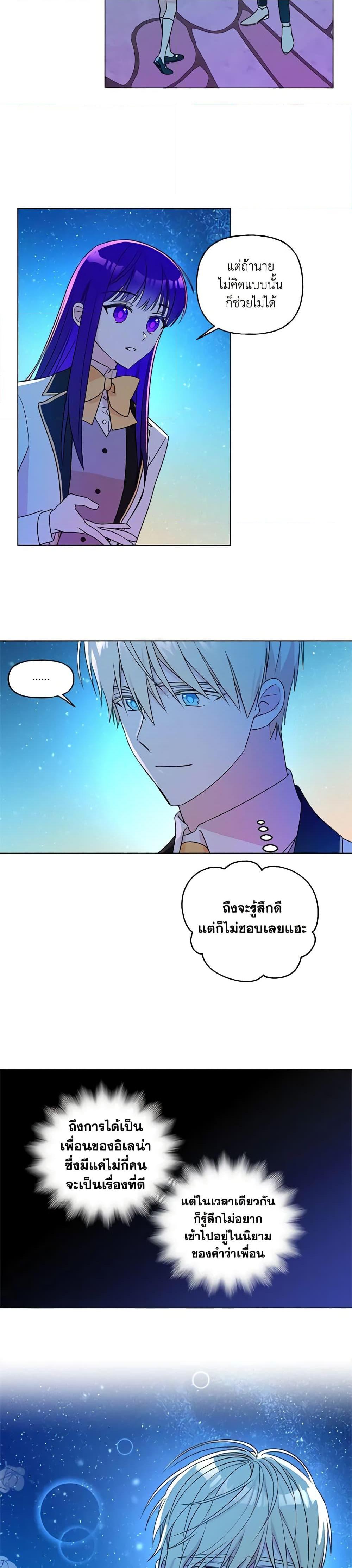 Manga-lc-com อ่านมังงะ อ่านการ์ตูน ออนไลน์ ฟรี Elena Evoy Observation Diary ตอนที่ 1 2 3 4 5 6 7 8 9 10 11 12 13 14 ฟรี ไม่มีโฆษณา Manga-lc - อ่าน มังงะ อ่าน การ์ตูน ออนไลน์ อ่านมังงะ ฟรี