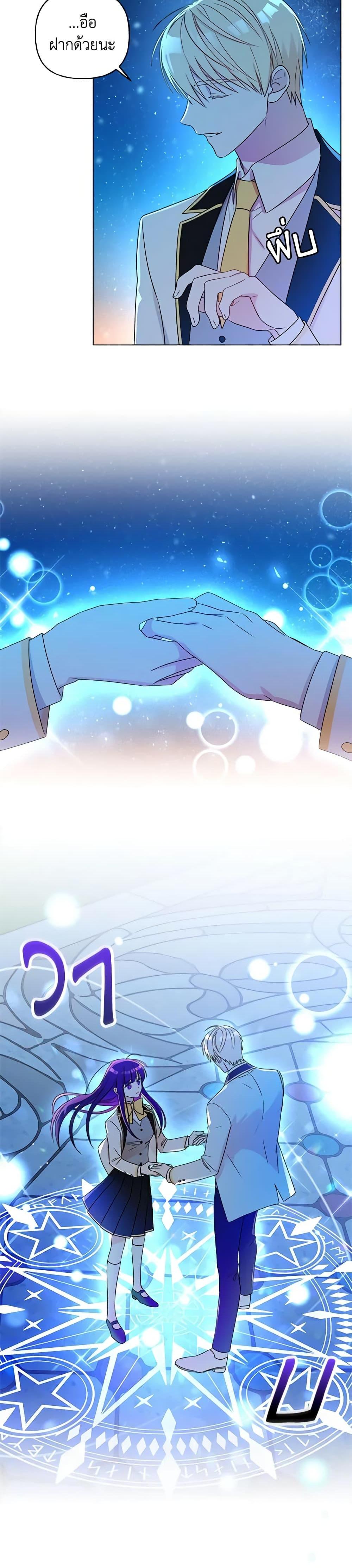 Manga-lc-com อ่านมังงะ อ่านการ์ตูน ออนไลน์ ฟรี Elena Evoy Observation Diary ตอนที่ 1 2 3 4 5 6 7 8 9 10 11 12 13 14 ฟรี ไม่มีโฆษณา Manga-lc - อ่าน มังงะ อ่าน การ์ตูน ออนไลน์ อ่านมังงะ ฟรี