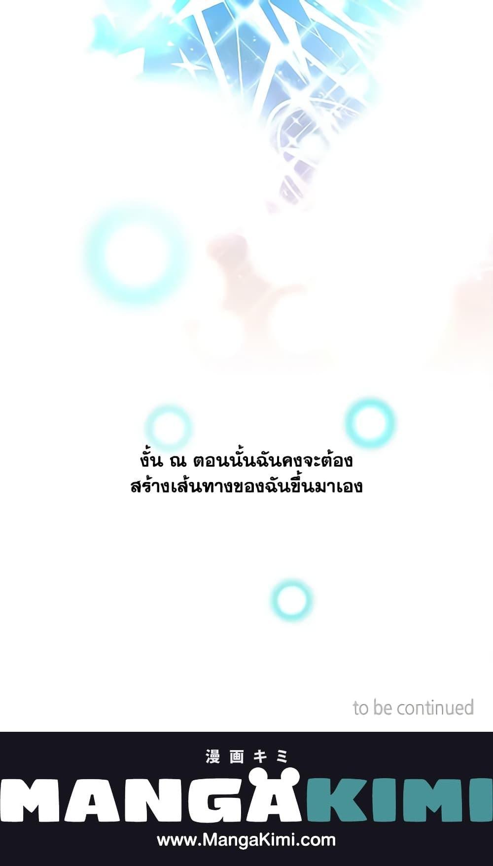 Manga-lc-com อ่านมังงะ อ่านการ์ตูน ออนไลน์ ฟรี Elena Evoy Observation Diary ตอนที่ 1 2 3 4 5 6 7 8 9 10 11 12 13 14 ฟรี ไม่มีโฆษณา Manga-lc - อ่าน มังงะ อ่าน การ์ตูน ออนไลน์ อ่านมังงะ ฟรี