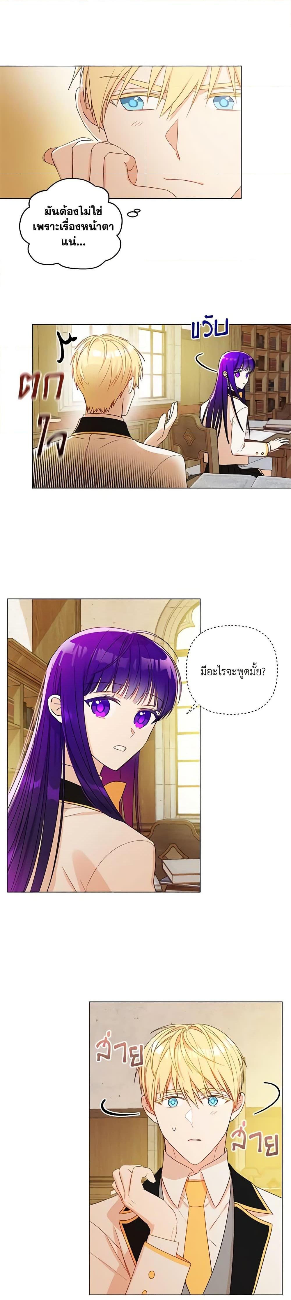 Manga-lc-com อ่านมังงะ อ่านการ์ตูน ออนไลน์ ฟรี Elena Evoy Observation Diary ตอนที่ 1 2 3 4 5 6 7 8 9 10 11 12 13 14 ฟรี ไม่มีโฆษณา Manga-lc - อ่าน มังงะ อ่าน การ์ตูน ออนไลน์ อ่านมังงะ ฟรี