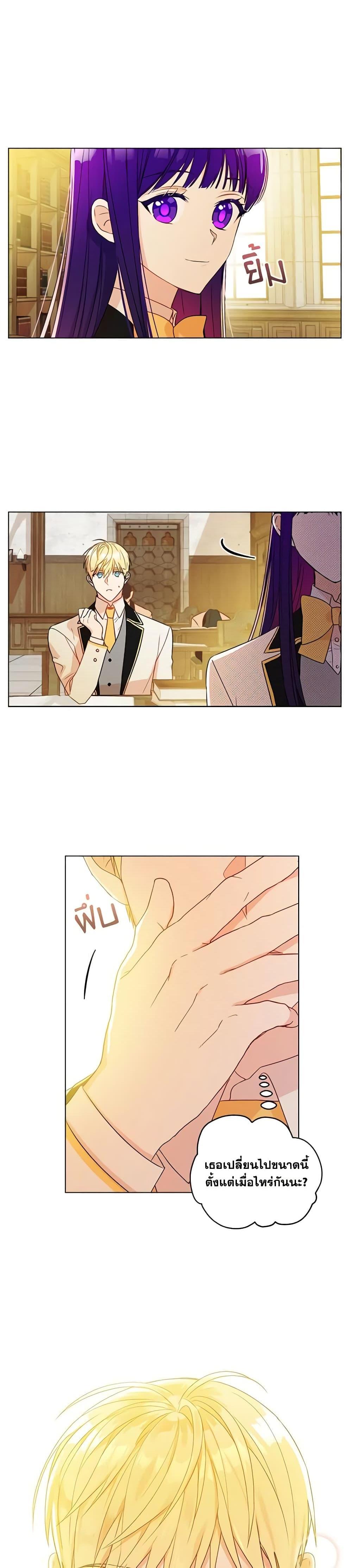 Manga-lc-com อ่านมังงะ อ่านการ์ตูน ออนไลน์ ฟรี Elena Evoy Observation Diary ตอนที่ 1 2 3 4 5 6 7 8 9 10 11 12 13 14 ฟรี ไม่มีโฆษณา Manga-lc - อ่าน มังงะ อ่าน การ์ตูน ออนไลน์ อ่านมังงะ ฟรี