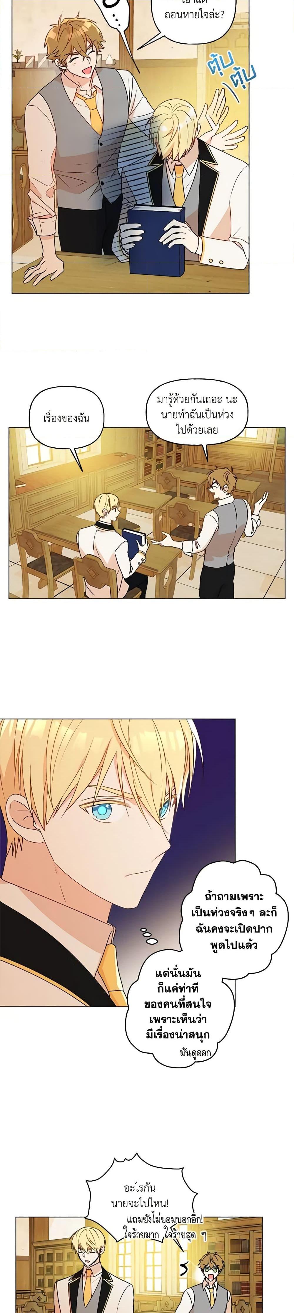 Manga-lc-com อ่านมังงะ อ่านการ์ตูน ออนไลน์ ฟรี Elena Evoy Observation Diary ตอนที่ 1 2 3 4 5 6 7 8 9 10 11 12 13 14 ฟรี ไม่มีโฆษณา Manga-lc - อ่าน มังงะ อ่าน การ์ตูน ออนไลน์ อ่านมังงะ ฟรี