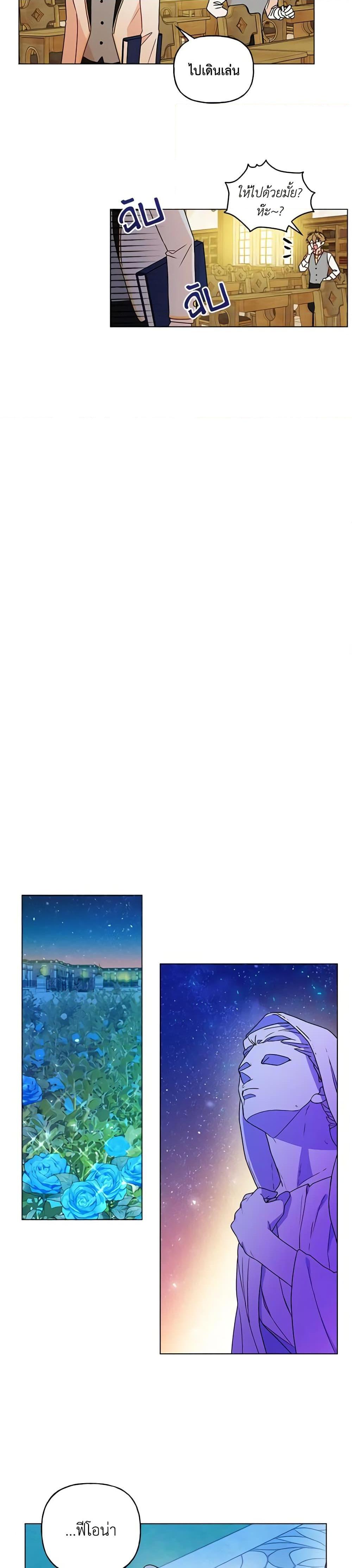 Manga-lc-com อ่านมังงะ อ่านการ์ตูน ออนไลน์ ฟรี Elena Evoy Observation Diary ตอนที่ 1 2 3 4 5 6 7 8 9 10 11 12 13 14 ฟรี ไม่มีโฆษณา Manga-lc - อ่าน มังงะ อ่าน การ์ตูน ออนไลน์ อ่านมังงะ ฟรี