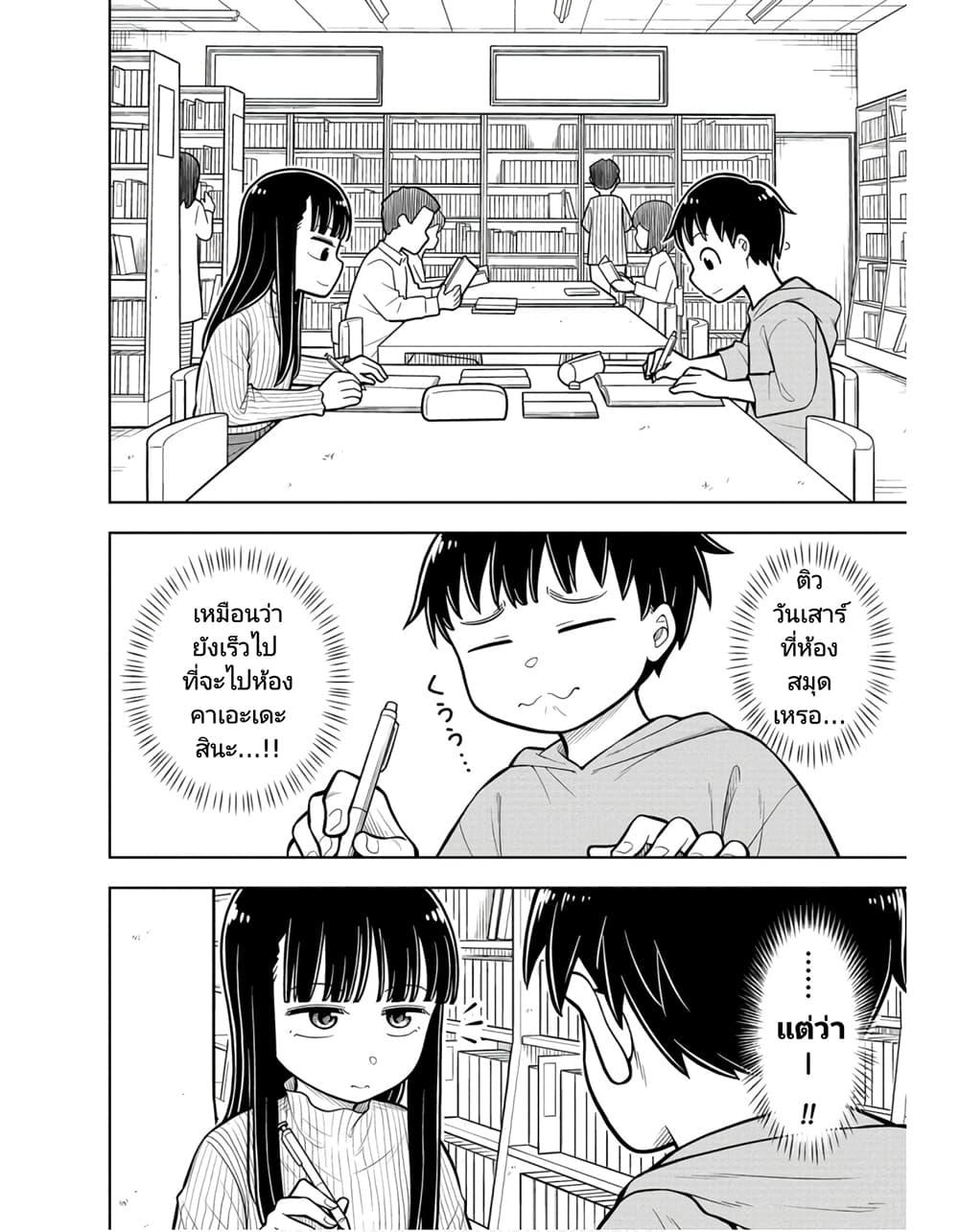 Manga-lc-com อ่านมังงะ อ่านการ์ตูน ออนไลน์ ฟรี Kyou kara Hajimeru Osananajimi ตอนที่ 1 2 3 4 5 6 7 8 9 10 11 12 13 14 ฟรี ไม่มีโฆษณา Manga-lc - อ่าน มังงะ อ่าน การ์ตูน ออนไลน์ อ่านมังงะ ฟรี