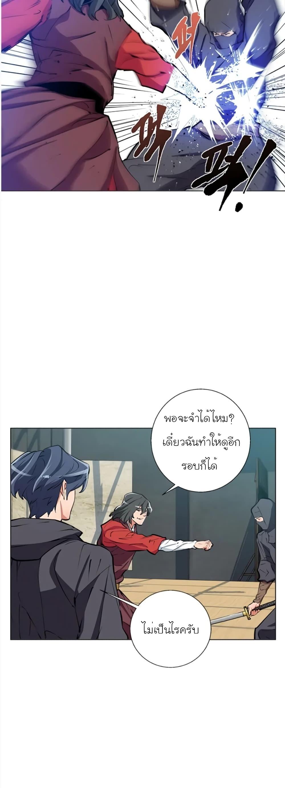 Manga-lc-com อ่านมังงะ อ่านการ์ตูน ออนไลน์ ฟรี I Stack Experience Through Reading Books ตอนที่ 1 2 3 4 5 6 7 8 9 10 11 12 13 14 ฟรี ไม่มีโฆษณา Manga-lc - อ่าน มังงะ อ่าน การ์ตูน ออนไลน์ อ่านมังงะ ฟรี