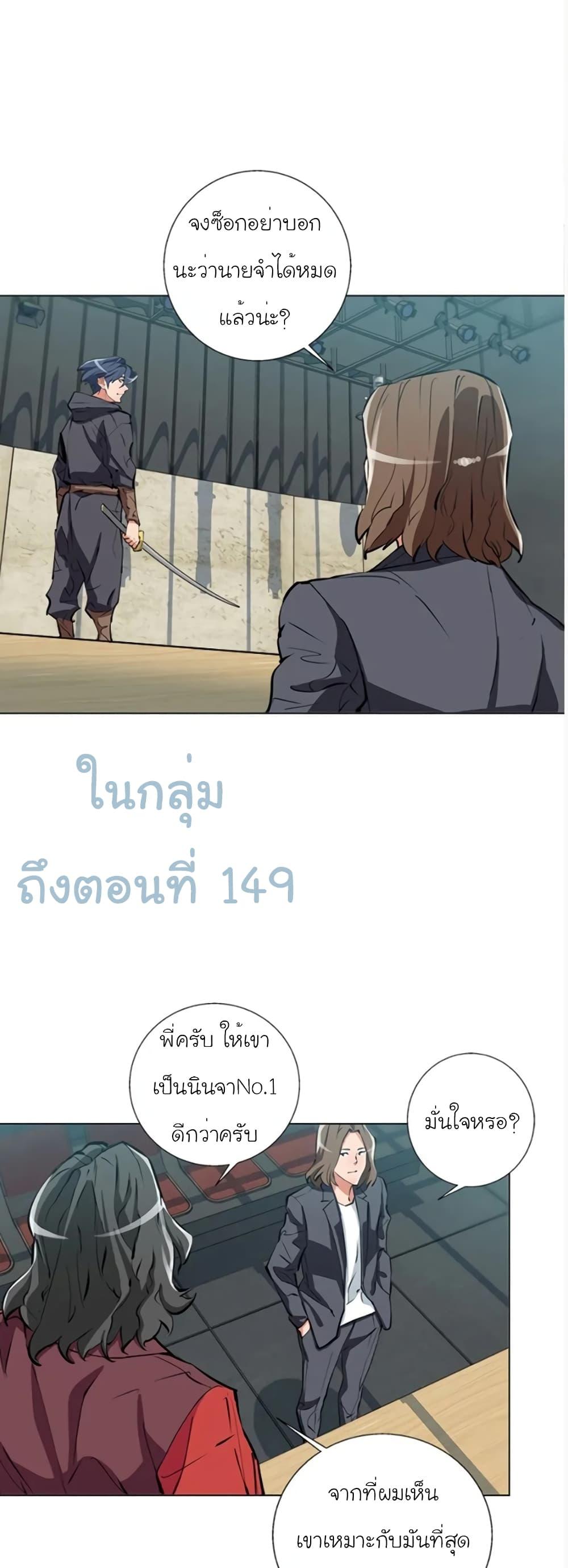 Manga-lc-com อ่านมังงะ อ่านการ์ตูน ออนไลน์ ฟรี I Stack Experience Through Reading Books ตอนที่ 1 2 3 4 5 6 7 8 9 10 11 12 13 14 ฟรี ไม่มีโฆษณา Manga-lc - อ่าน มังงะ อ่าน การ์ตูน ออนไลน์ อ่านมังงะ ฟรี