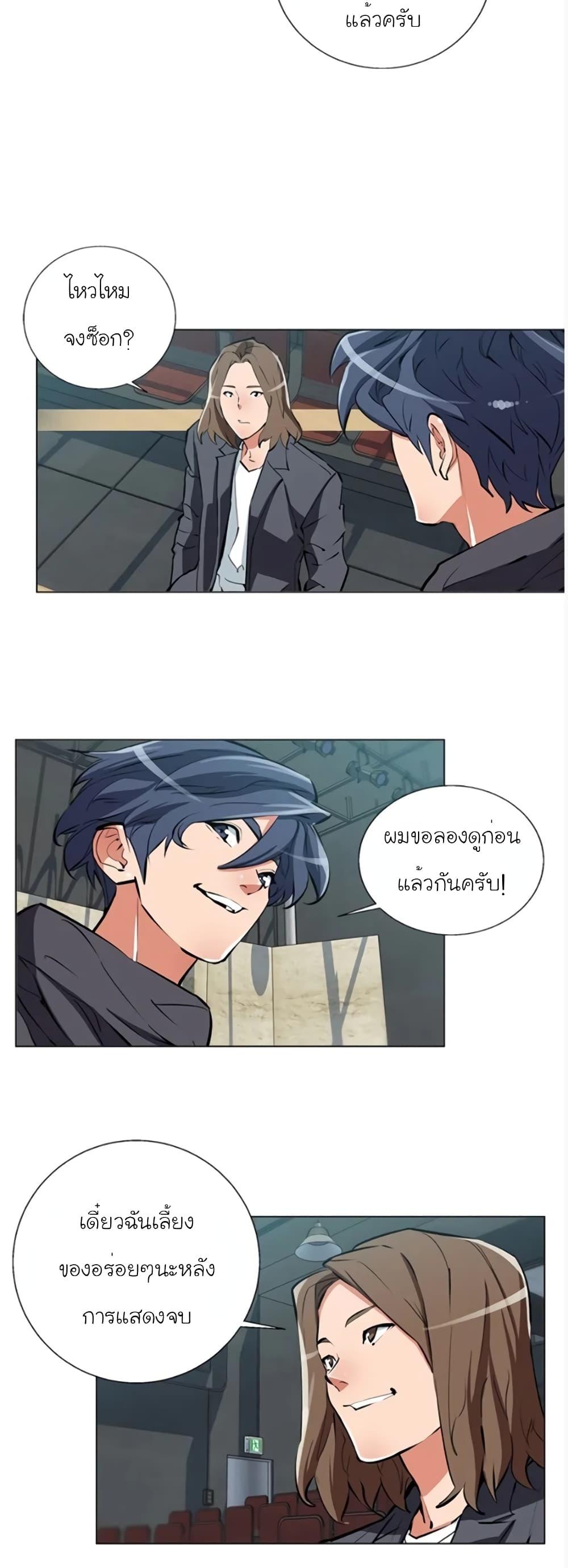 Manga-lc-com อ่านมังงะ อ่านการ์ตูน ออนไลน์ ฟรี I Stack Experience Through Reading Books ตอนที่ 1 2 3 4 5 6 7 8 9 10 11 12 13 14 ฟรี ไม่มีโฆษณา Manga-lc - อ่าน มังงะ อ่าน การ์ตูน ออนไลน์ อ่านมังงะ ฟรี