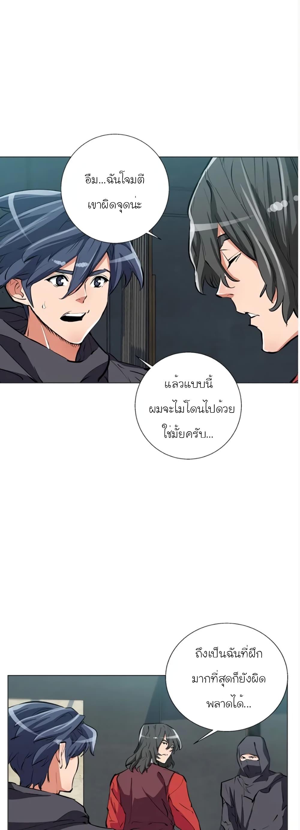 Manga-lc-com อ่านมังงะ อ่านการ์ตูน ออนไลน์ ฟรี I Stack Experience Through Reading Books ตอนที่ 1 2 3 4 5 6 7 8 9 10 11 12 13 14 ฟรี ไม่มีโฆษณา Manga-lc - อ่าน มังงะ อ่าน การ์ตูน ออนไลน์ อ่านมังงะ ฟรี