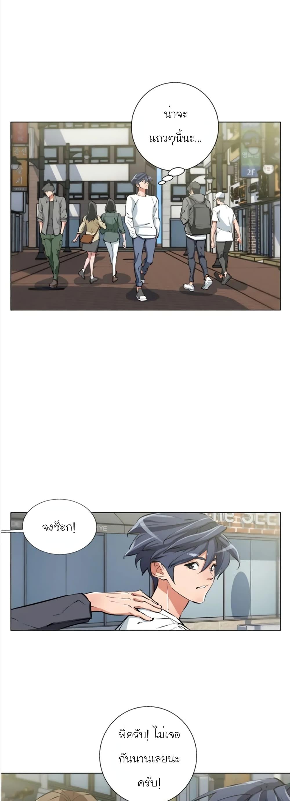Manga-lc-com อ่านมังงะ อ่านการ์ตูน ออนไลน์ ฟรี I Stack Experience Through Reading Books ตอนที่ 1 2 3 4 5 6 7 8 9 10 11 12 13 14 ฟรี ไม่มีโฆษณา Manga-lc - อ่าน มังงะ อ่าน การ์ตูน ออนไลน์ อ่านมังงะ ฟรี
