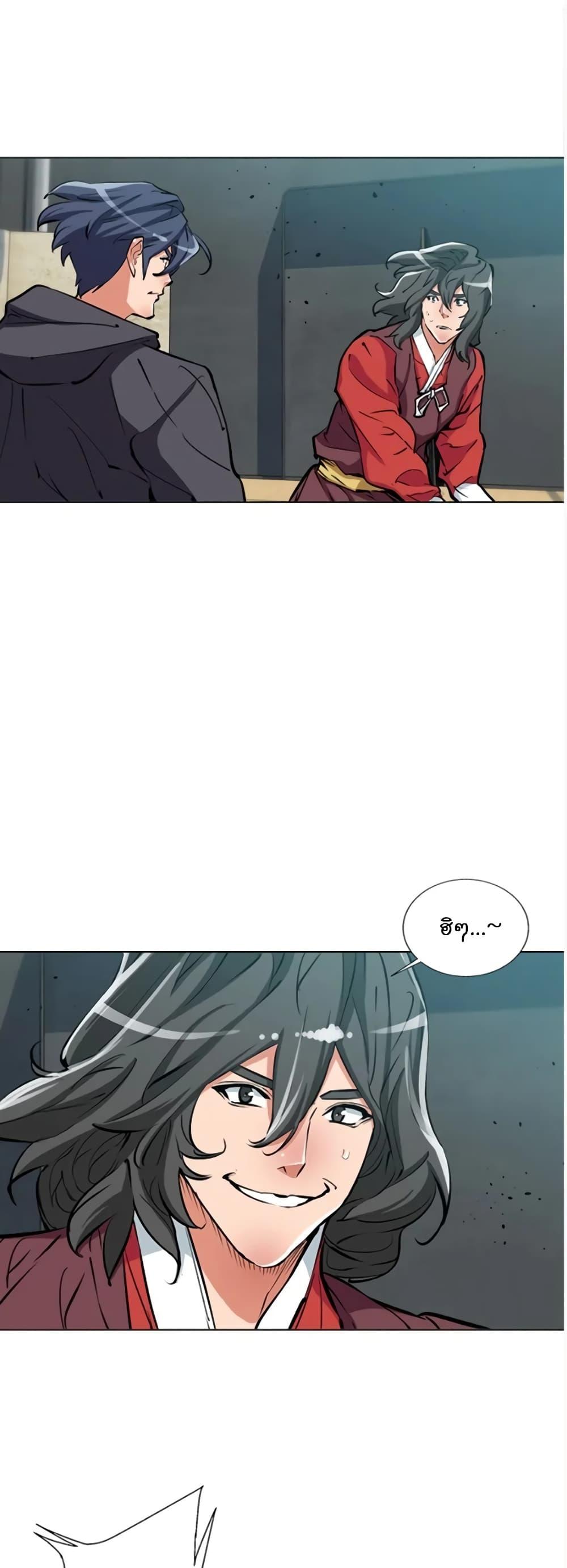 Manga-lc-com อ่านมังงะ อ่านการ์ตูน ออนไลน์ ฟรี I Stack Experience Through Reading Books ตอนที่ 1 2 3 4 5 6 7 8 9 10 11 12 13 14 ฟรี ไม่มีโฆษณา Manga-lc - อ่าน มังงะ อ่าน การ์ตูน ออนไลน์ อ่านมังงะ ฟรี