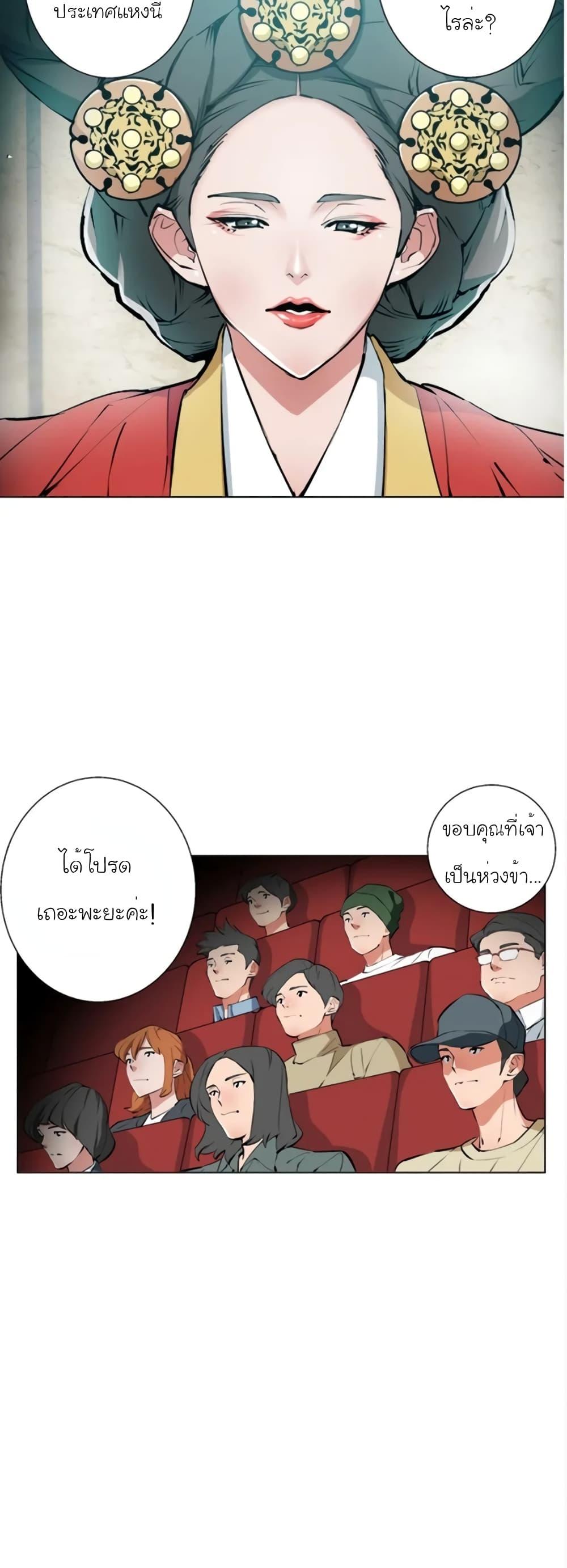 Manga-lc-com อ่านมังงะ อ่านการ์ตูน ออนไลน์ ฟรี I Stack Experience Through Reading Books ตอนที่ 1 2 3 4 5 6 7 8 9 10 11 12 13 14 ฟรี ไม่มีโฆษณา Manga-lc - อ่าน มังงะ อ่าน การ์ตูน ออนไลน์ อ่านมังงะ ฟรี