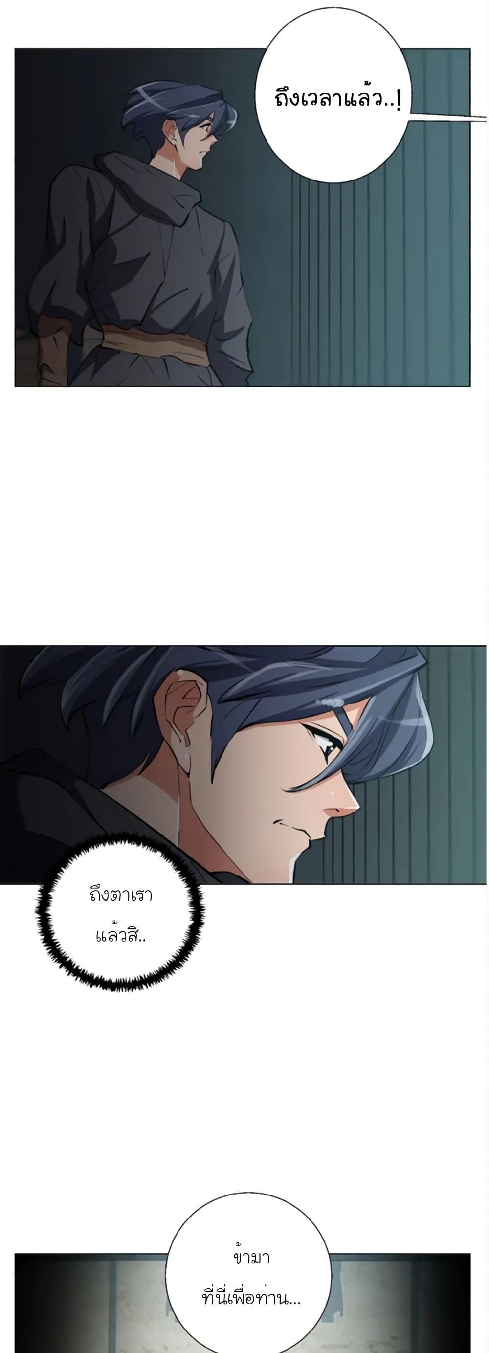 Manga-lc-com อ่านมังงะ อ่านการ์ตูน ออนไลน์ ฟรี I Stack Experience Through Reading Books ตอนที่ 1 2 3 4 5 6 7 8 9 10 11 12 13 14 ฟรี ไม่มีโฆษณา Manga-lc - อ่าน มังงะ อ่าน การ์ตูน ออนไลน์ อ่านมังงะ ฟรี