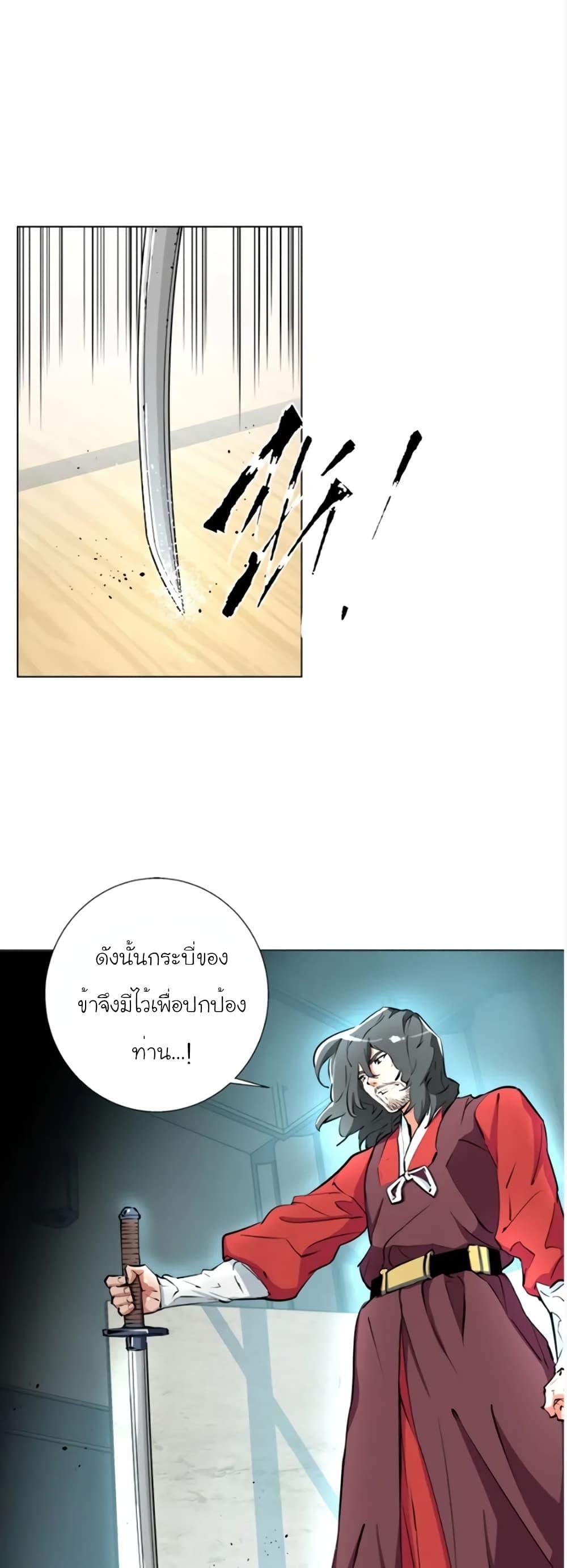Manga-lc-com อ่านมังงะ อ่านการ์ตูน ออนไลน์ ฟรี I Stack Experience Through Reading Books ตอนที่ 1 2 3 4 5 6 7 8 9 10 11 12 13 14 ฟรี ไม่มีโฆษณา Manga-lc - อ่าน มังงะ อ่าน การ์ตูน ออนไลน์ อ่านมังงะ ฟรี