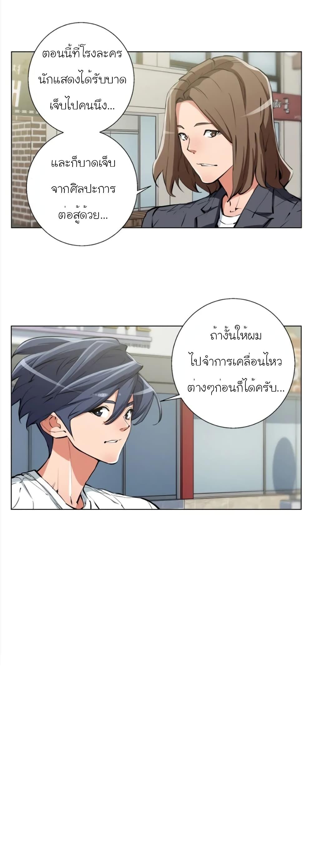 Manga-lc-com อ่านมังงะ อ่านการ์ตูน ออนไลน์ ฟรี I Stack Experience Through Reading Books ตอนที่ 1 2 3 4 5 6 7 8 9 10 11 12 13 14 ฟรี ไม่มีโฆษณา Manga-lc - อ่าน มังงะ อ่าน การ์ตูน ออนไลน์ อ่านมังงะ ฟรี