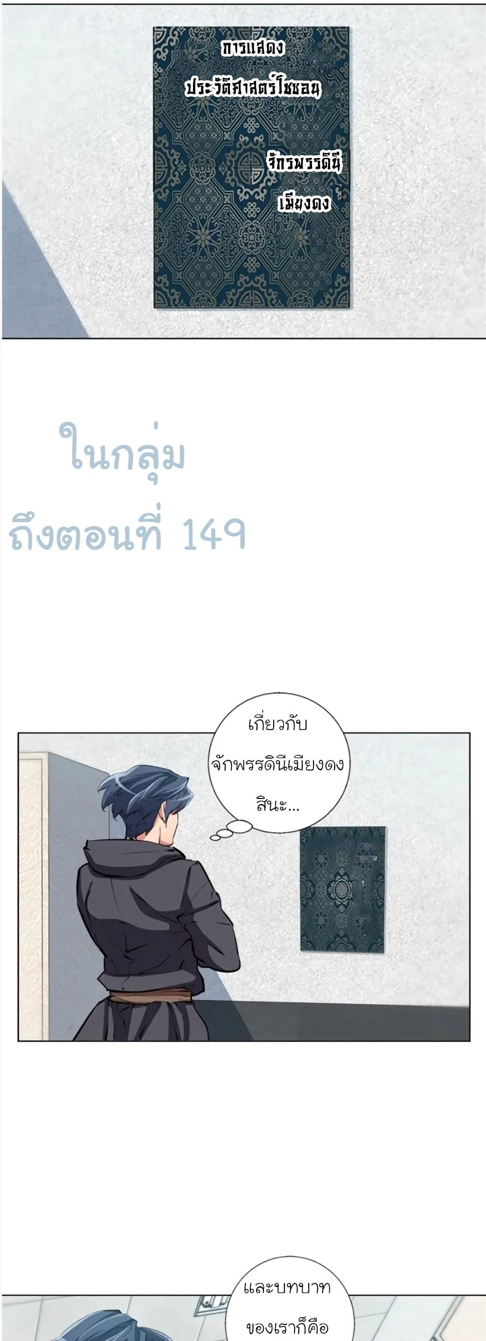 Manga-lc-com อ่านมังงะ อ่านการ์ตูน ออนไลน์ ฟรี I Stack Experience Through Reading Books ตอนที่ 1 2 3 4 5 6 7 8 9 10 11 12 13 14 ฟรี ไม่มีโฆษณา Manga-lc - อ่าน มังงะ อ่าน การ์ตูน ออนไลน์ อ่านมังงะ ฟรี
